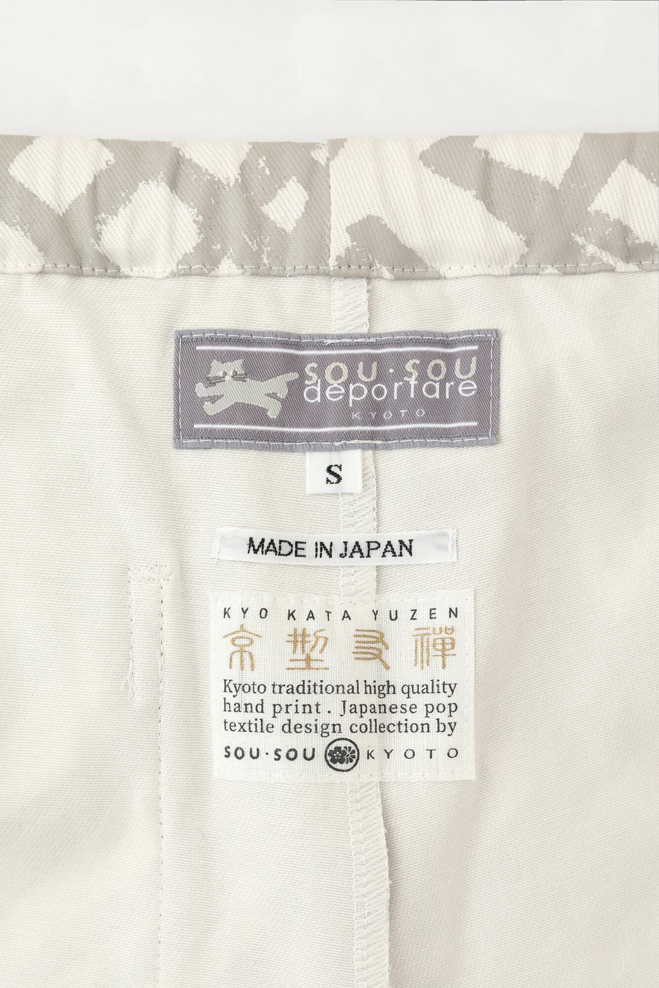 彈性斜紋織BIKE 修腿馬術褲/鋸齒狀 象牙色