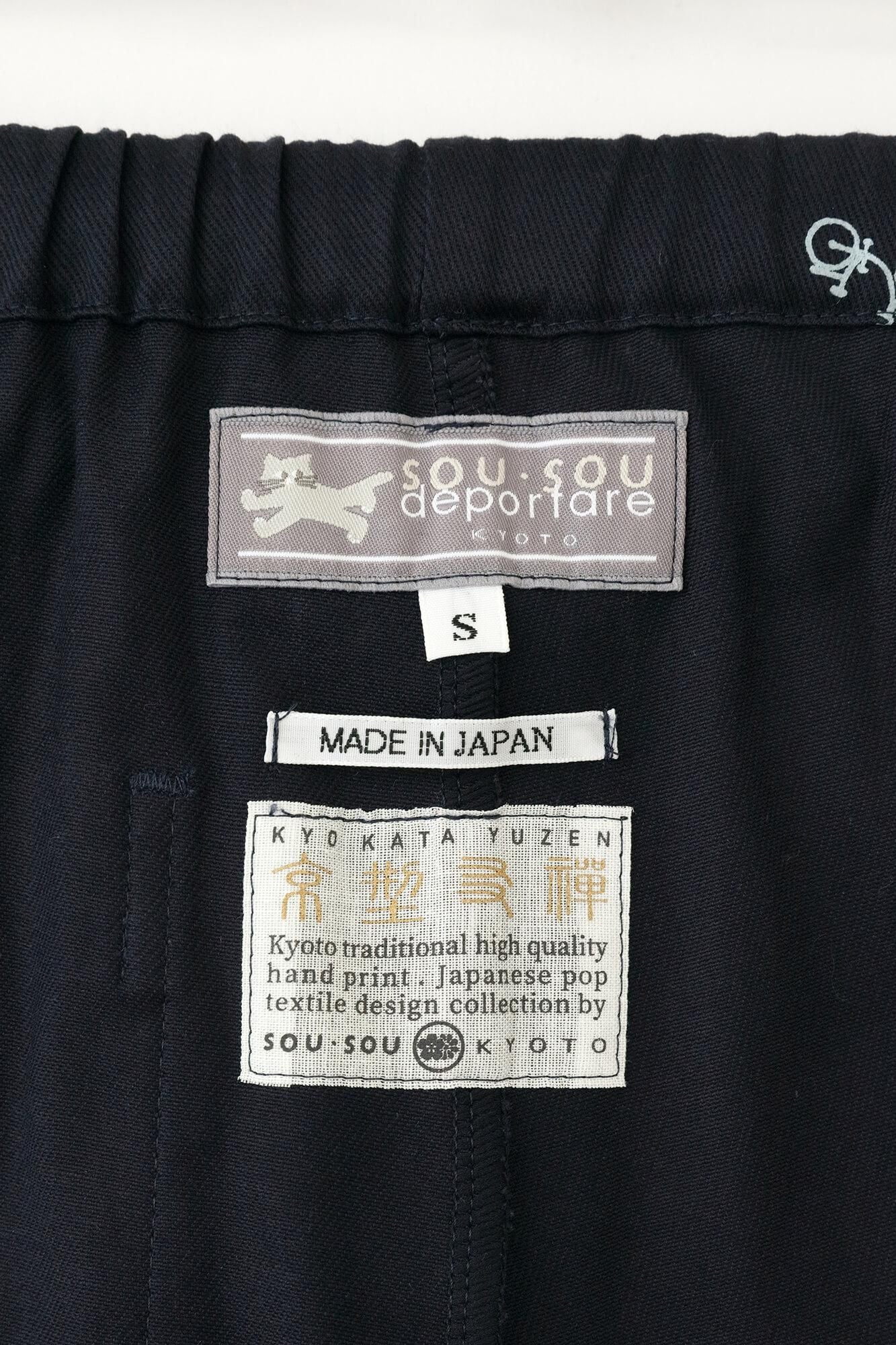 Stretch Twill BIKE Jodhpur / Bicycle Craze Mara Dark Blue