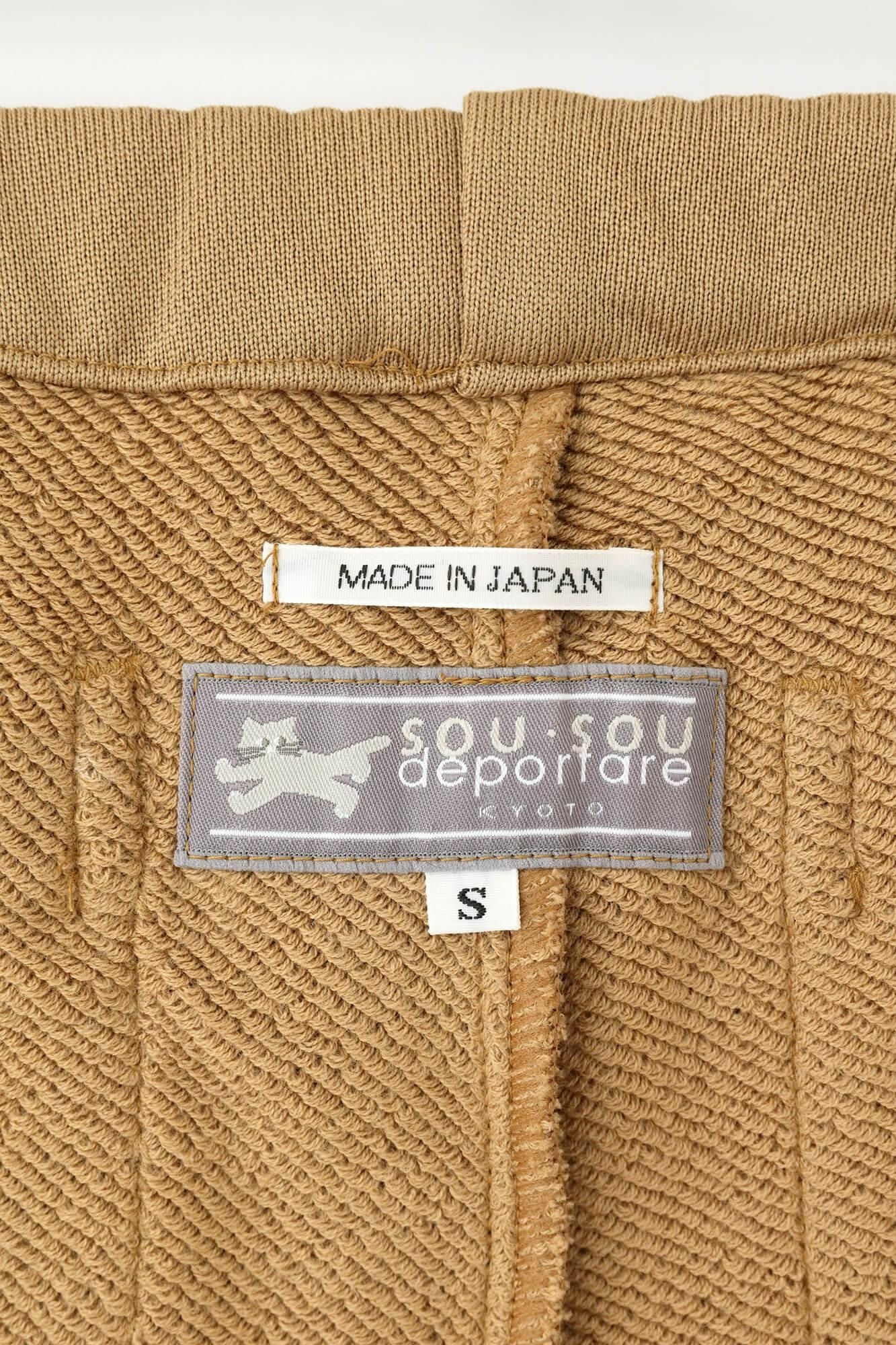 Fleece BIKE Pants / SO-SU-U Mulberry Brown