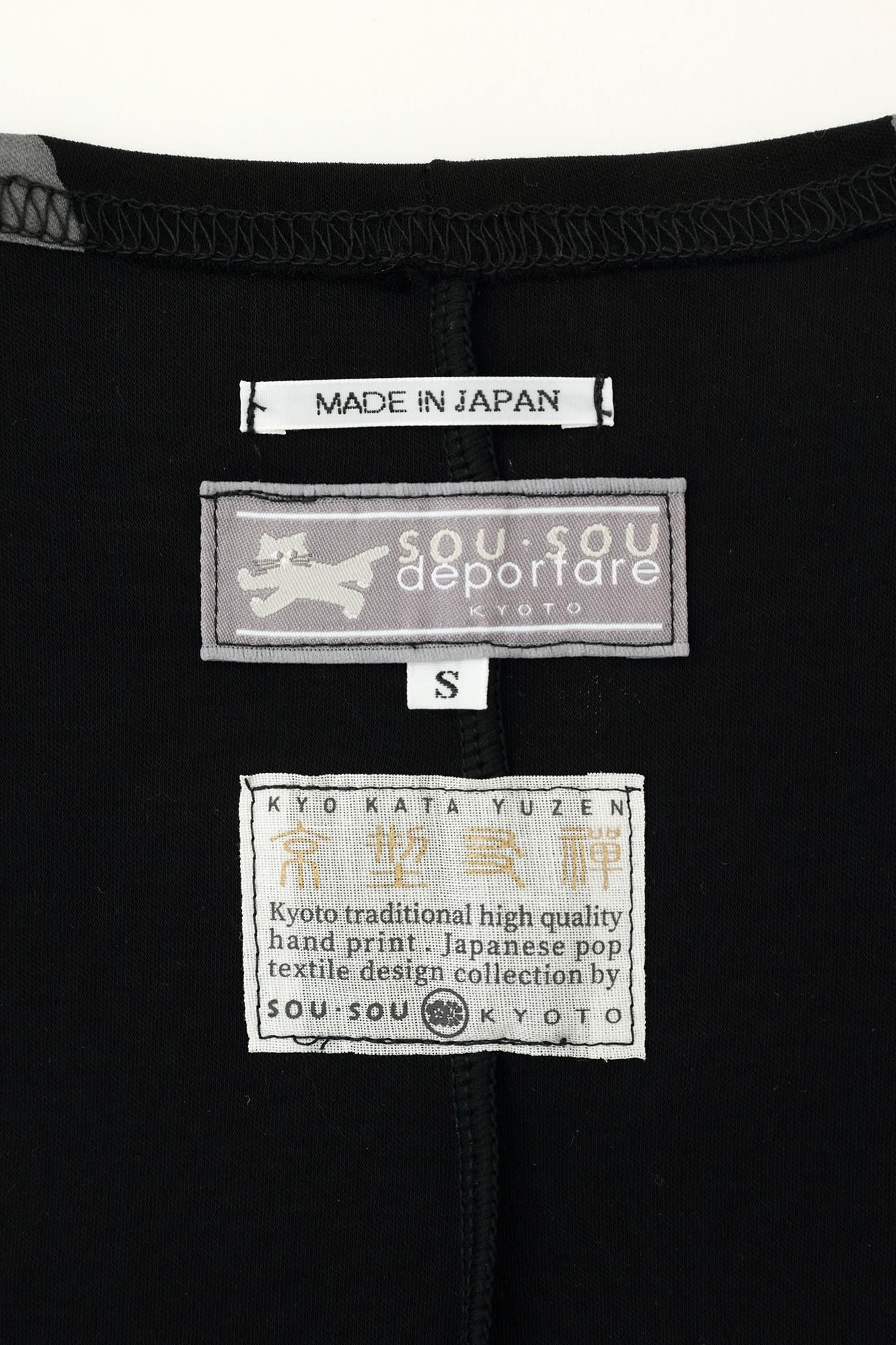 雙面編模切長袖T-shirt / SO-SU-U十數 上下(上下)黑色