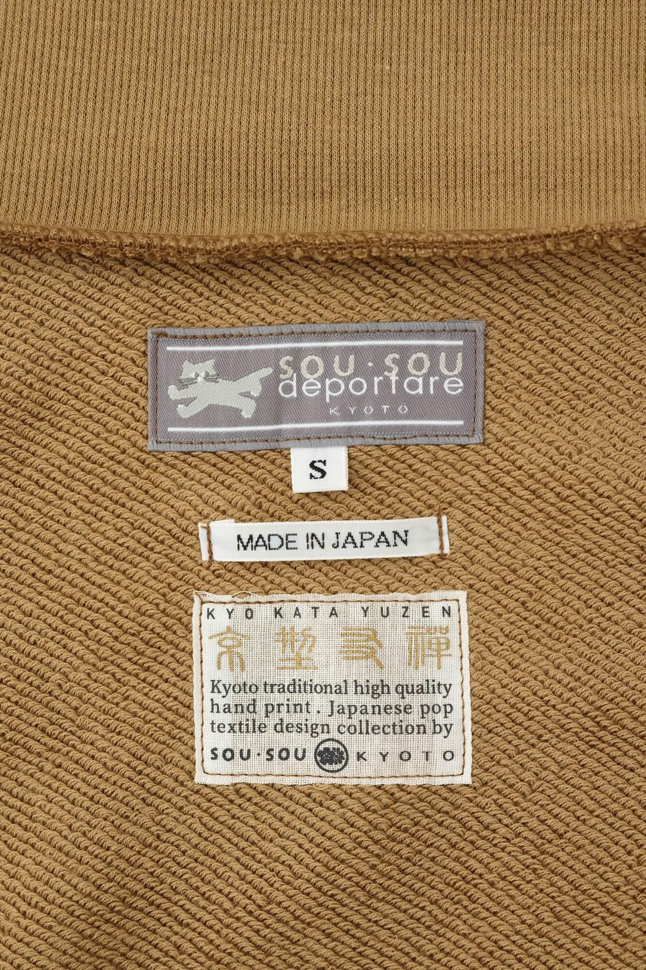 Fleece ZIP UP BIKE Blouson/SO-SU-U Mulberry Brown(minds old time withWatea)