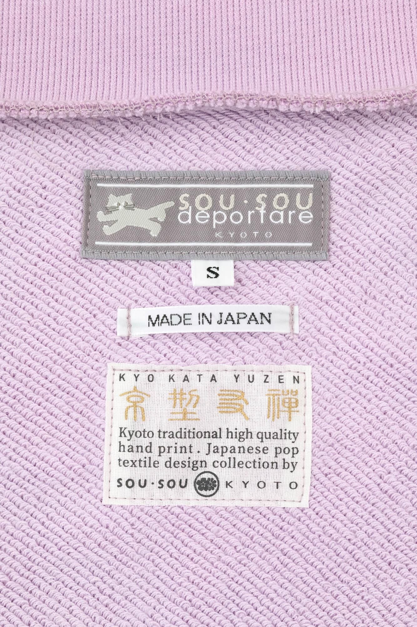 Fleece ZIP UP BIKE Blouson / SO-SU-U Light Grape Color