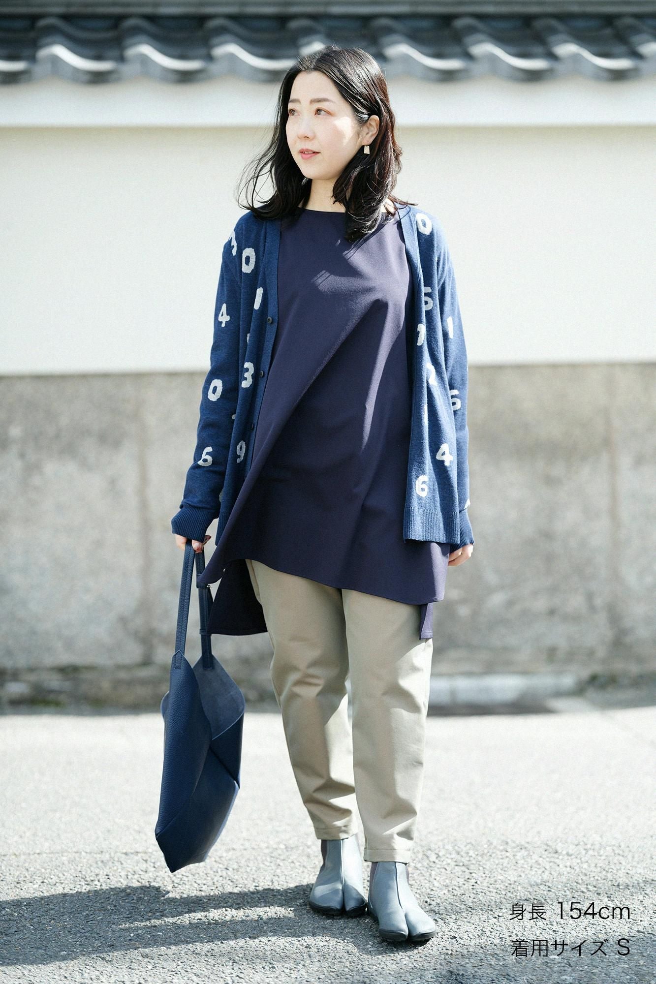Supima Cotton Jacquard Cardigan / SO-SU-U Dark Blue