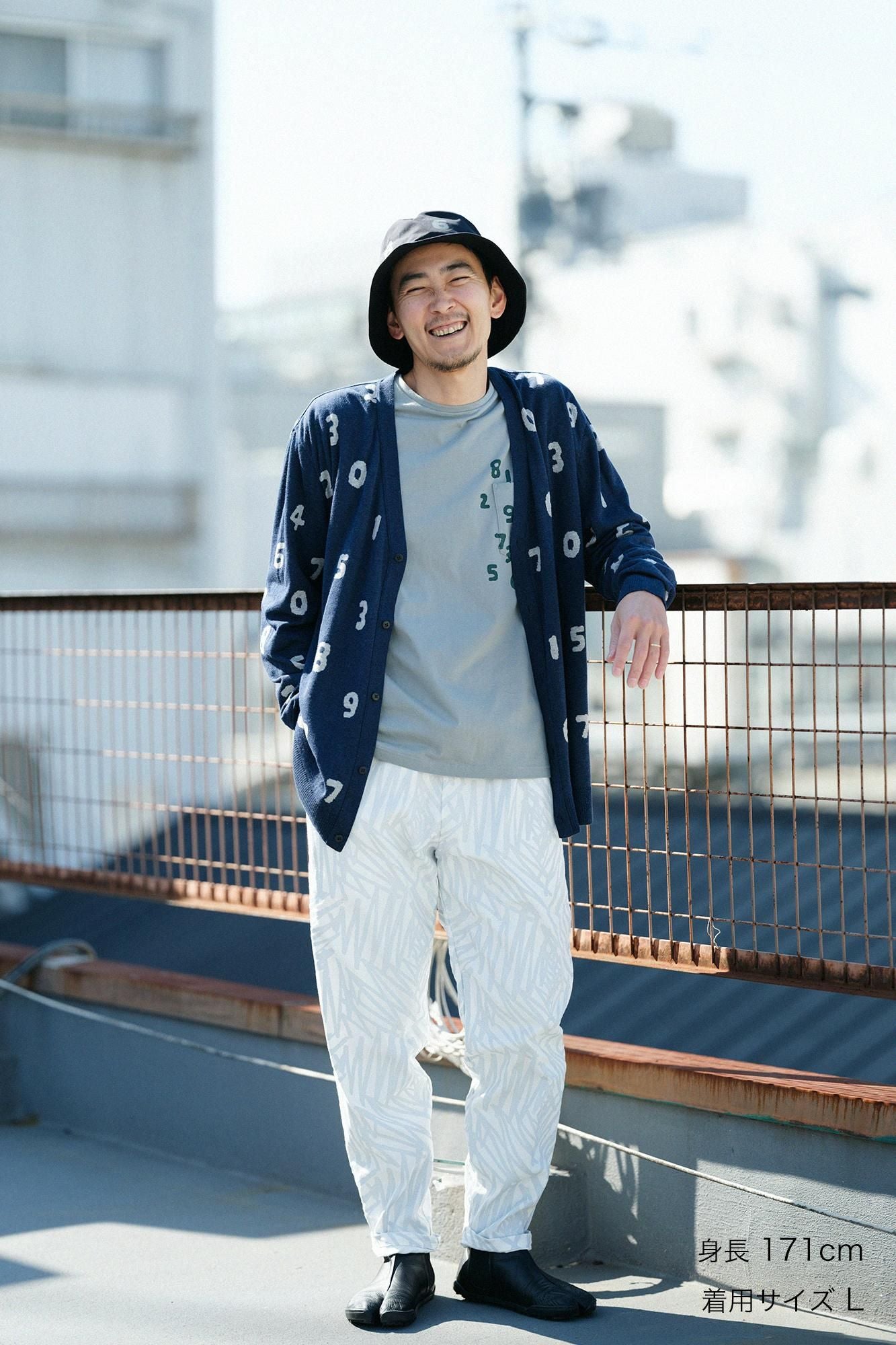 Supima Cotton Jacquard Cardigan / SO-SU-U Dark Blue