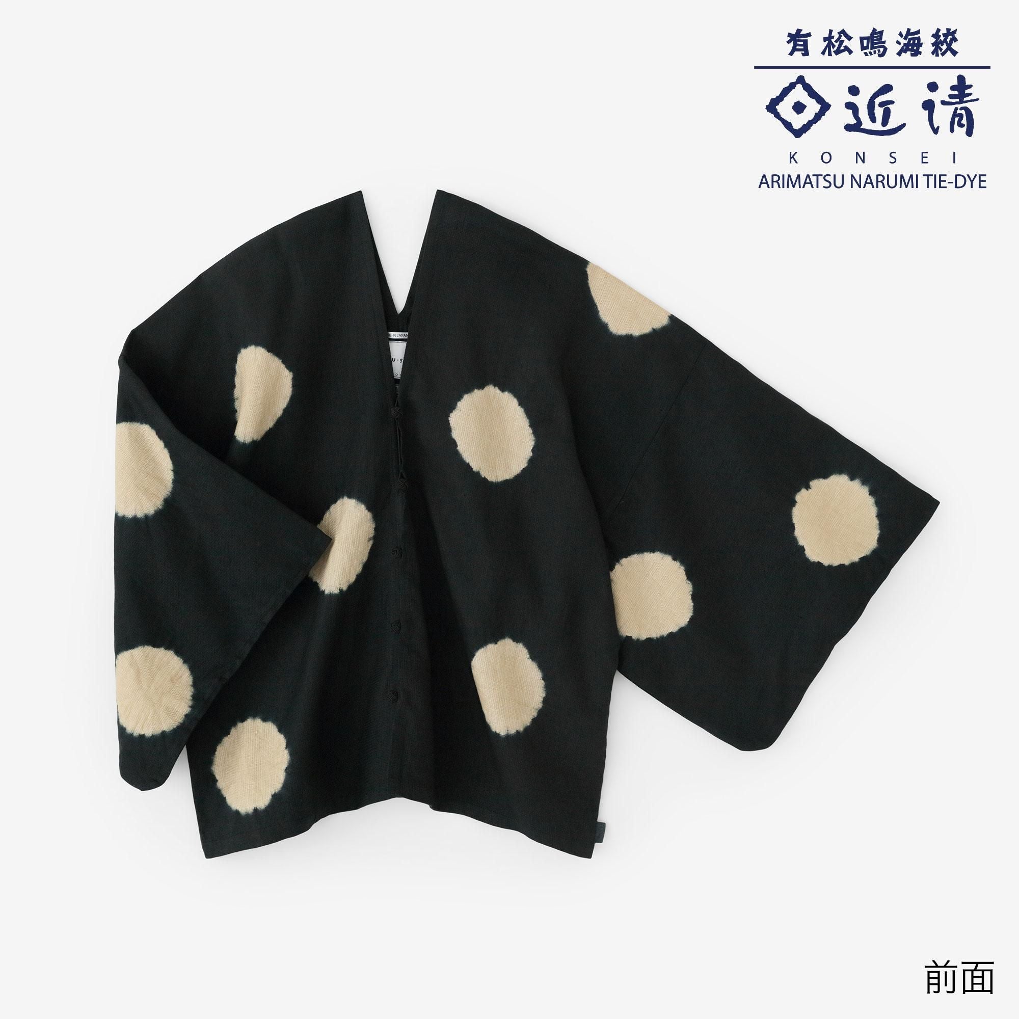 Konsei Tie-dye Linen Hatsuki Cardigan / Large Polka Dots Black × Hazelnut Color