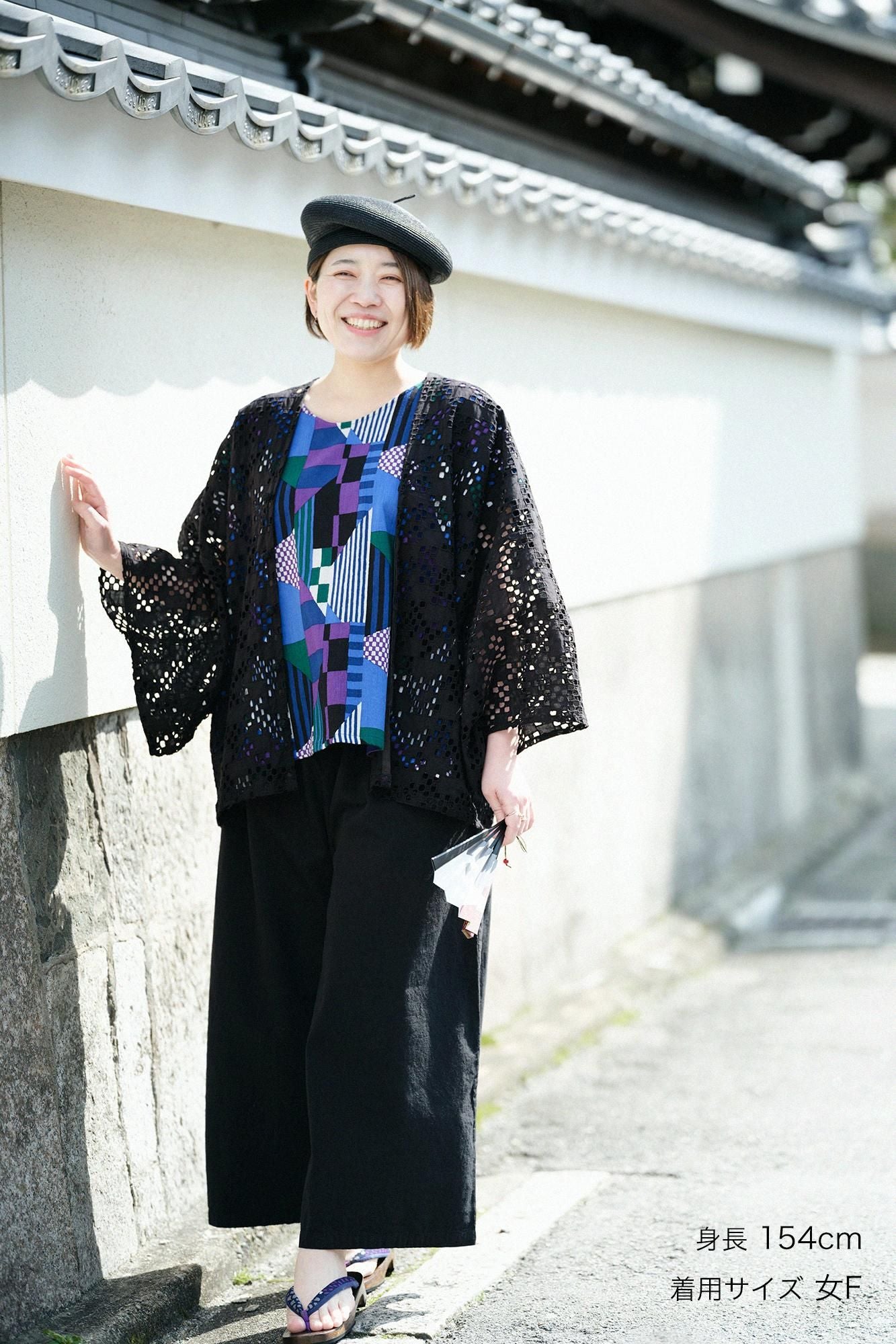 Isemomen Cotton 20/20 Wide-legged Pants / Black