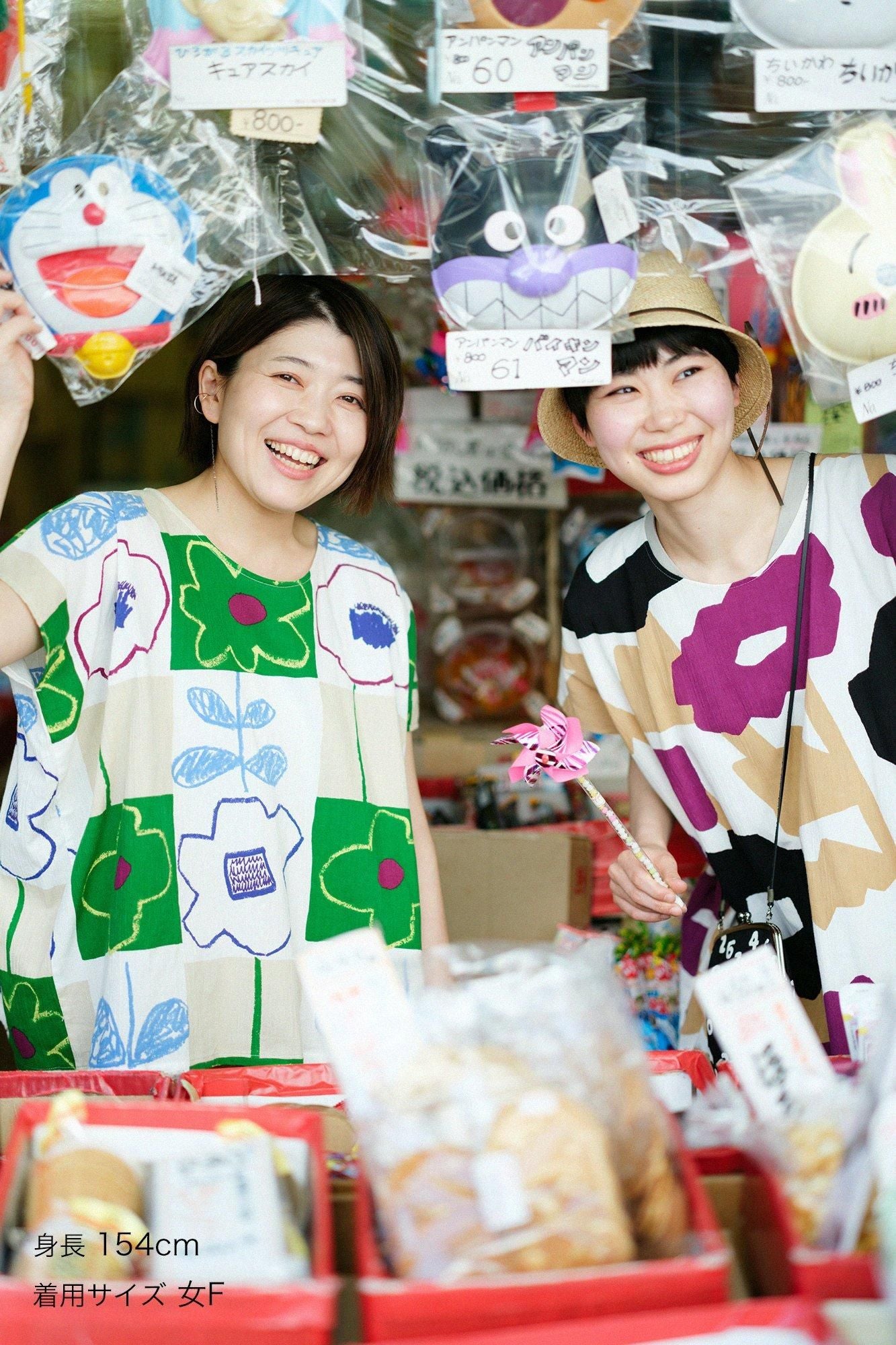 Takashima Suzu 20/20 Shikakui / Warawa