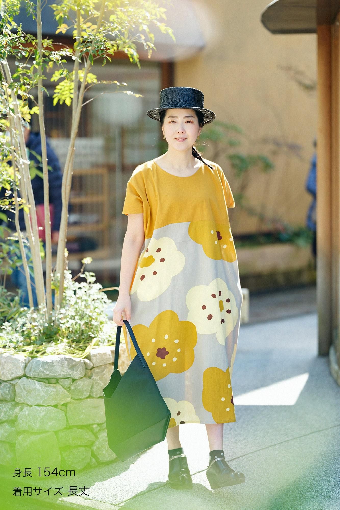 타카시마치지미 20/20 직사각형 원피스 Kumi Hem Pattern/Yamabukicha x호호에미 시라 차 네즈