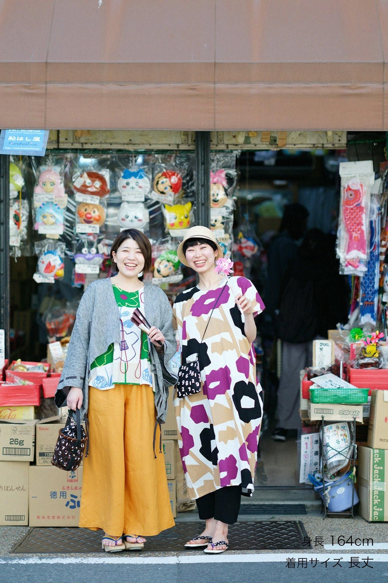 高島縮棉 20/20長方形洋裝/笑容