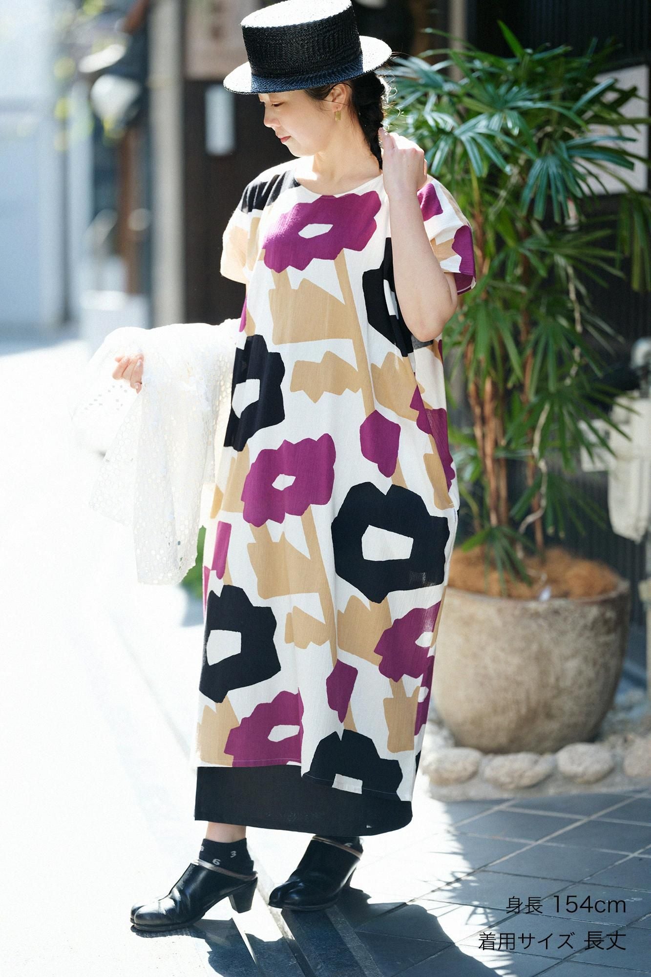 高島縮棉 20/20長方形洋裝/笑容