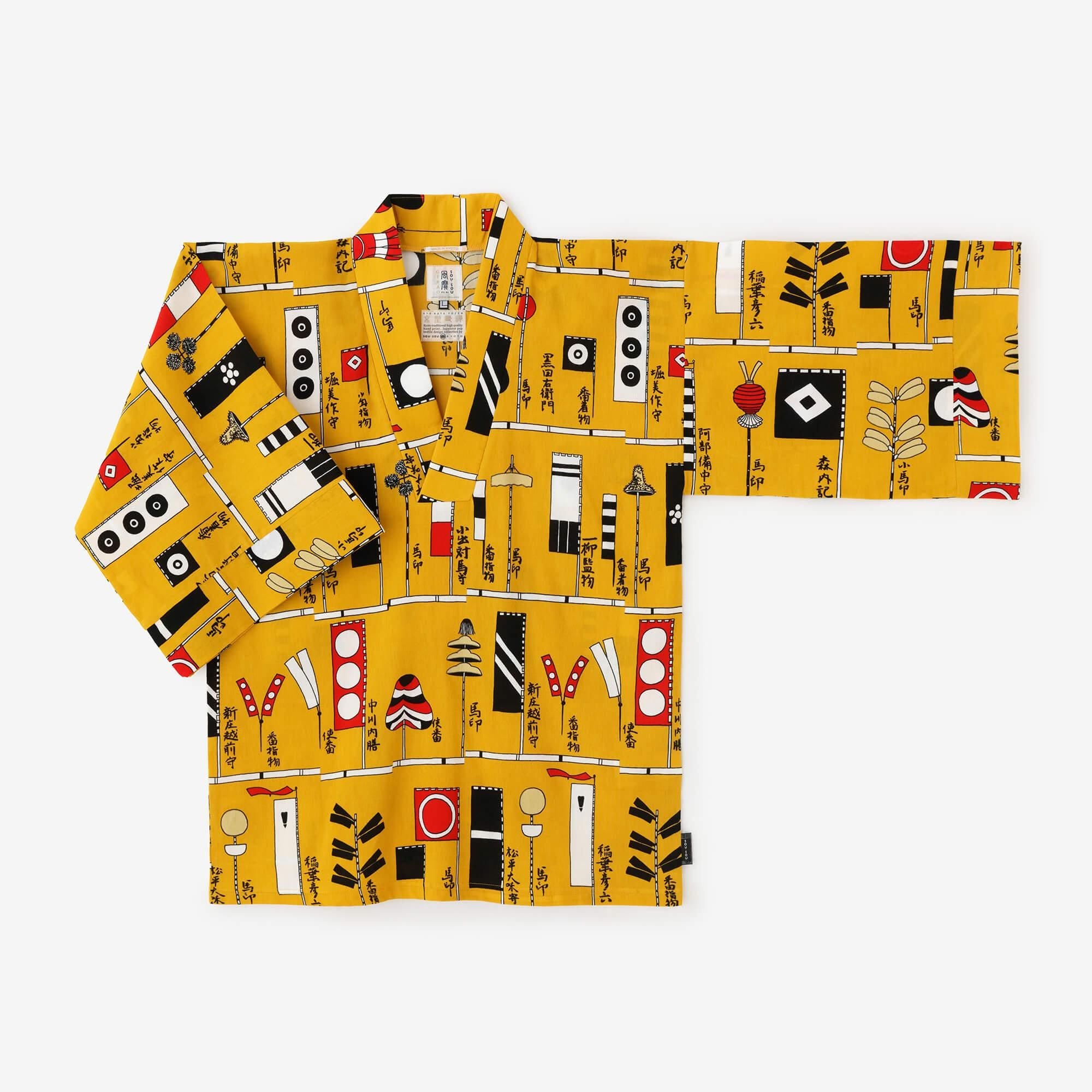 Chizimi Cotton 40/40 Fubi above/Shosho Seiki Zu / Designs of Banners and Standards of Various Generals