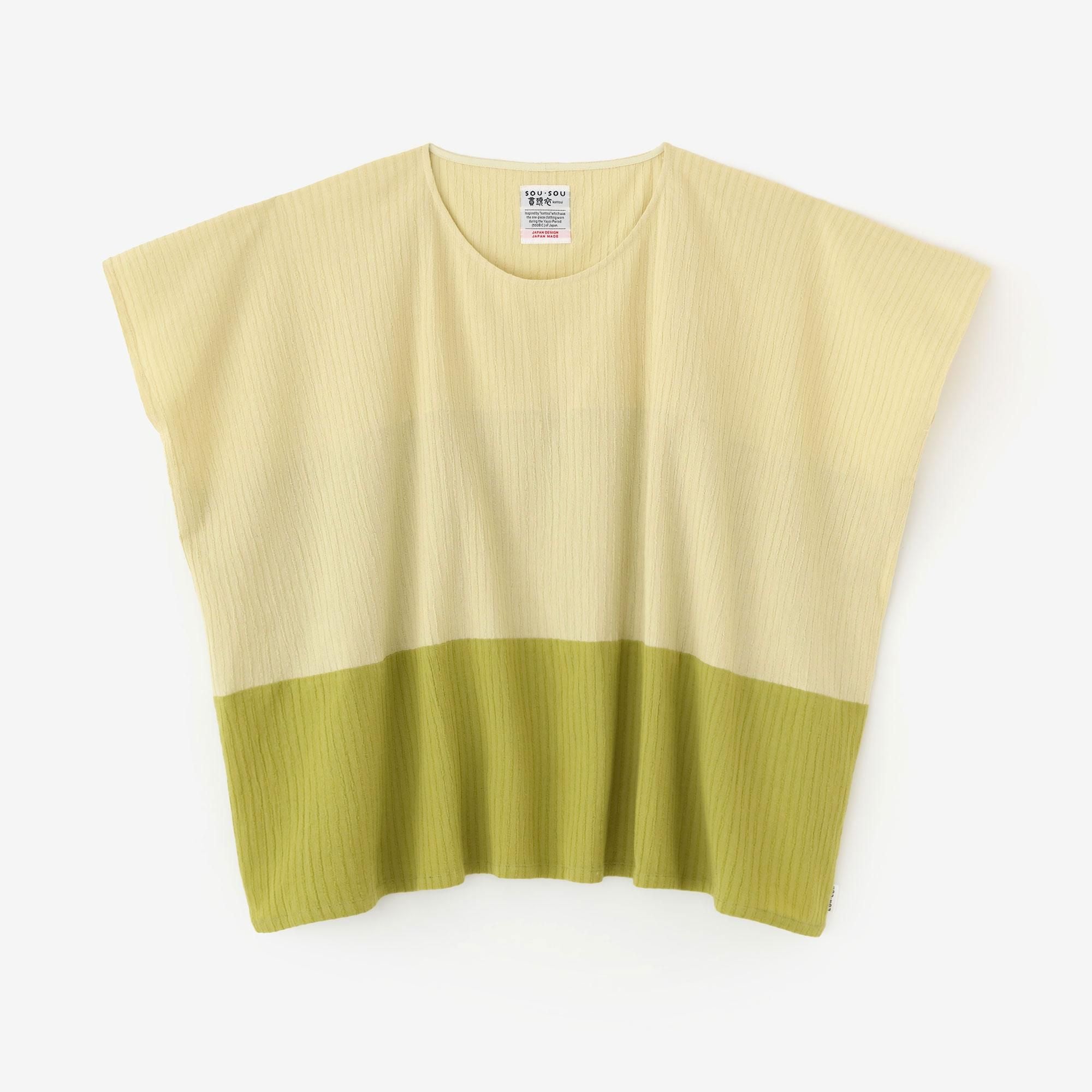 高島縮棉 40/20 空羽 方形上衣 雙色/淡黃色×柳葉色