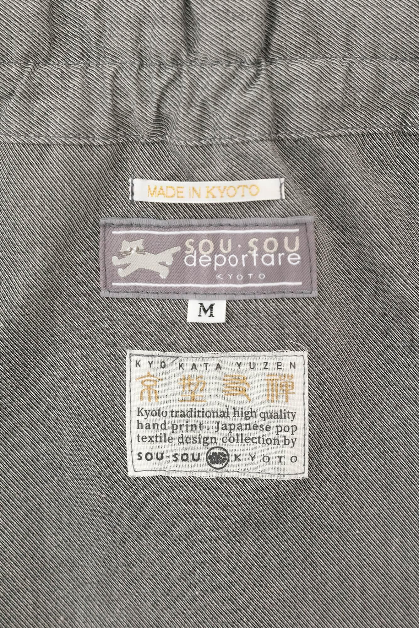 棉花X Coolmax(R)Umamonjiyama/MBP Shironezumoku