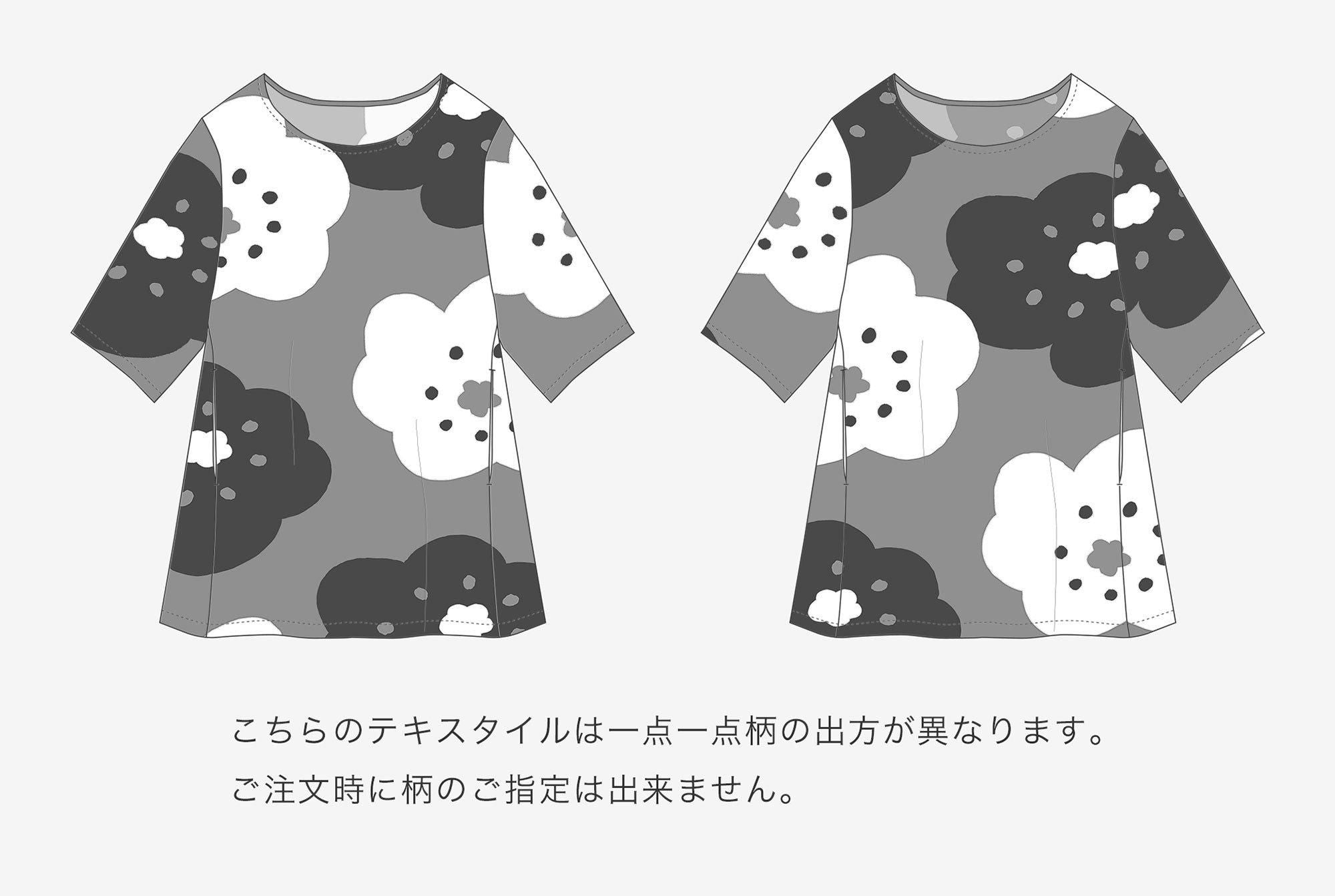 Chizimi Cotton 20/20 Elbow Length Sleeve Tunic / Smile