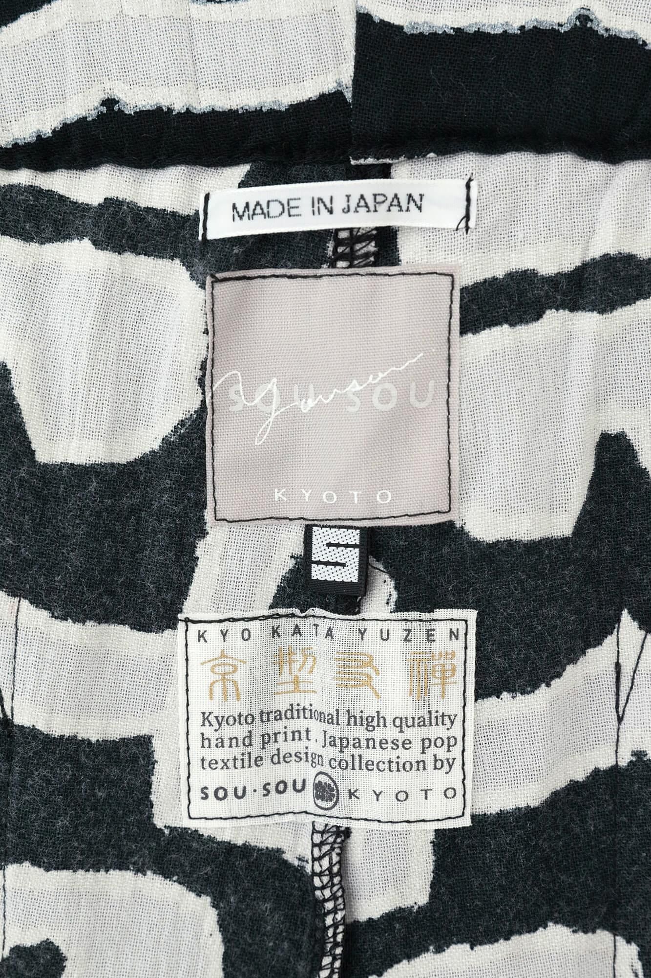 Chizimi Cotton 20/20 Easy Tapered Pants/Primitive Sculpture