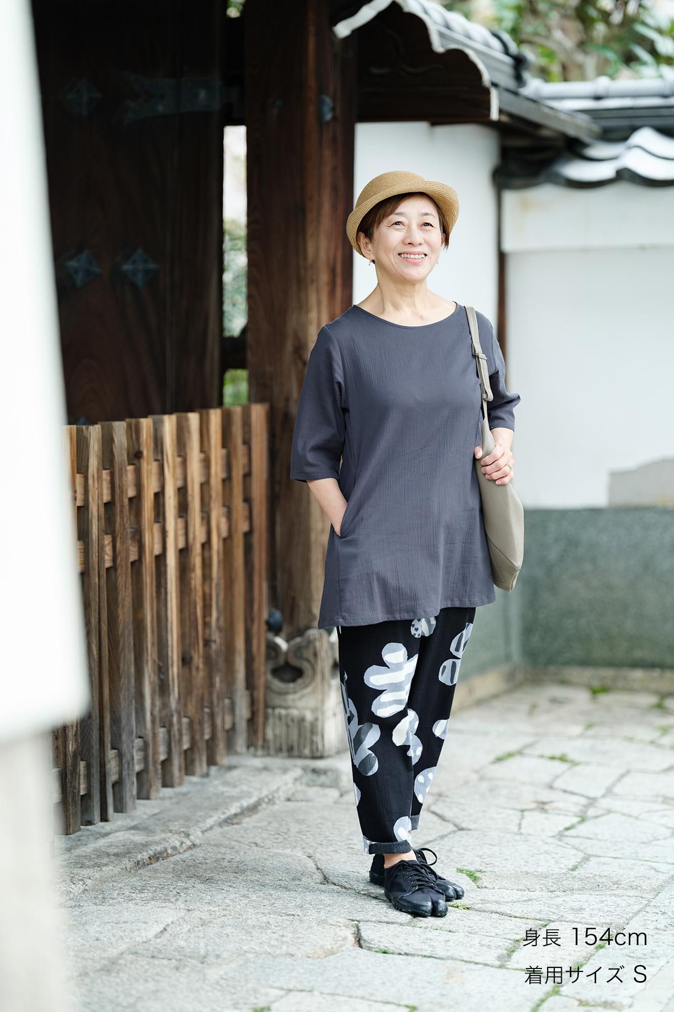 타카시마치지미 20/20 이지 테이퍼드 팬츠/하지케루