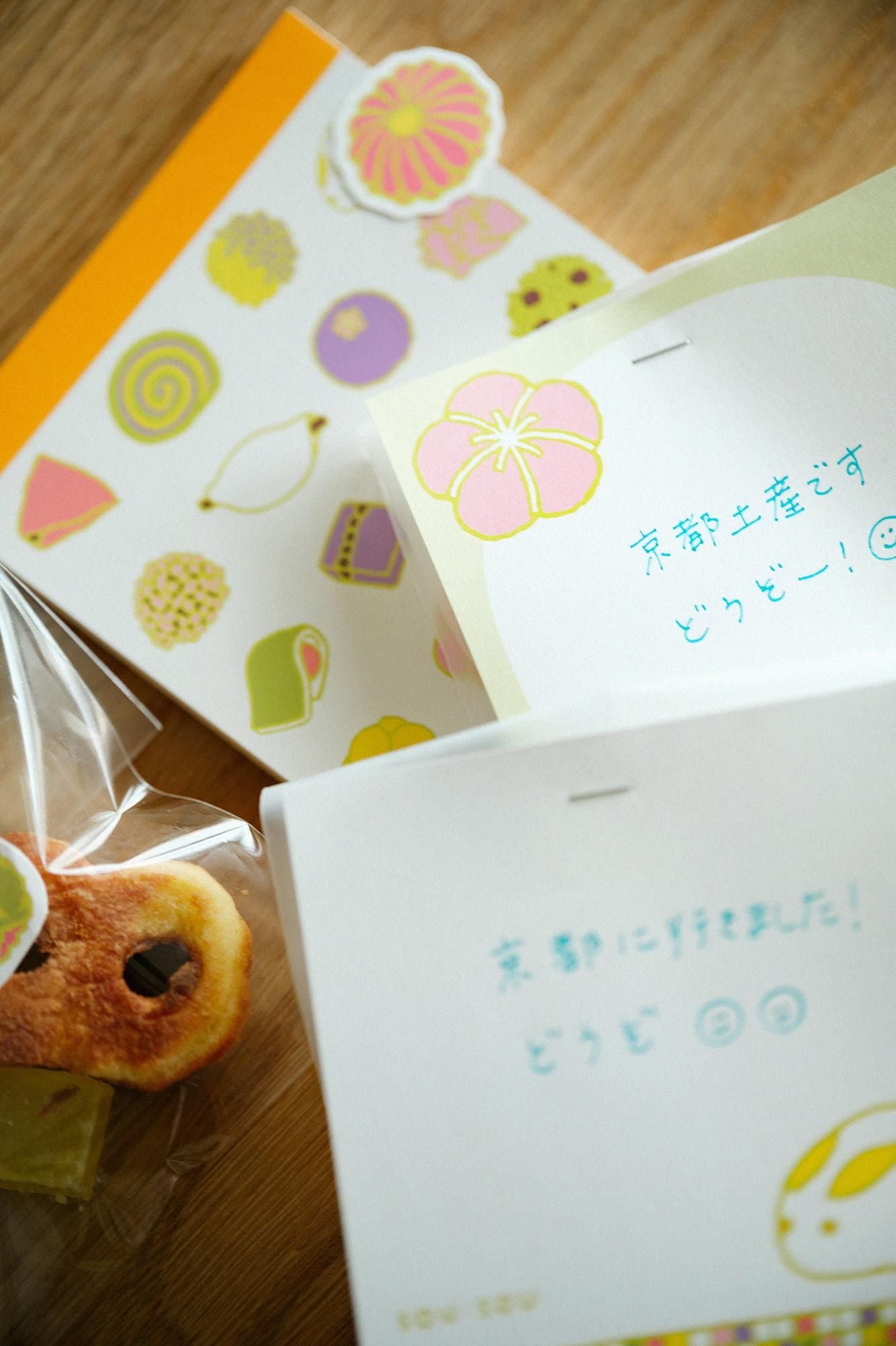SOU・SOU × PHP Institute Square Memo / Wagashi