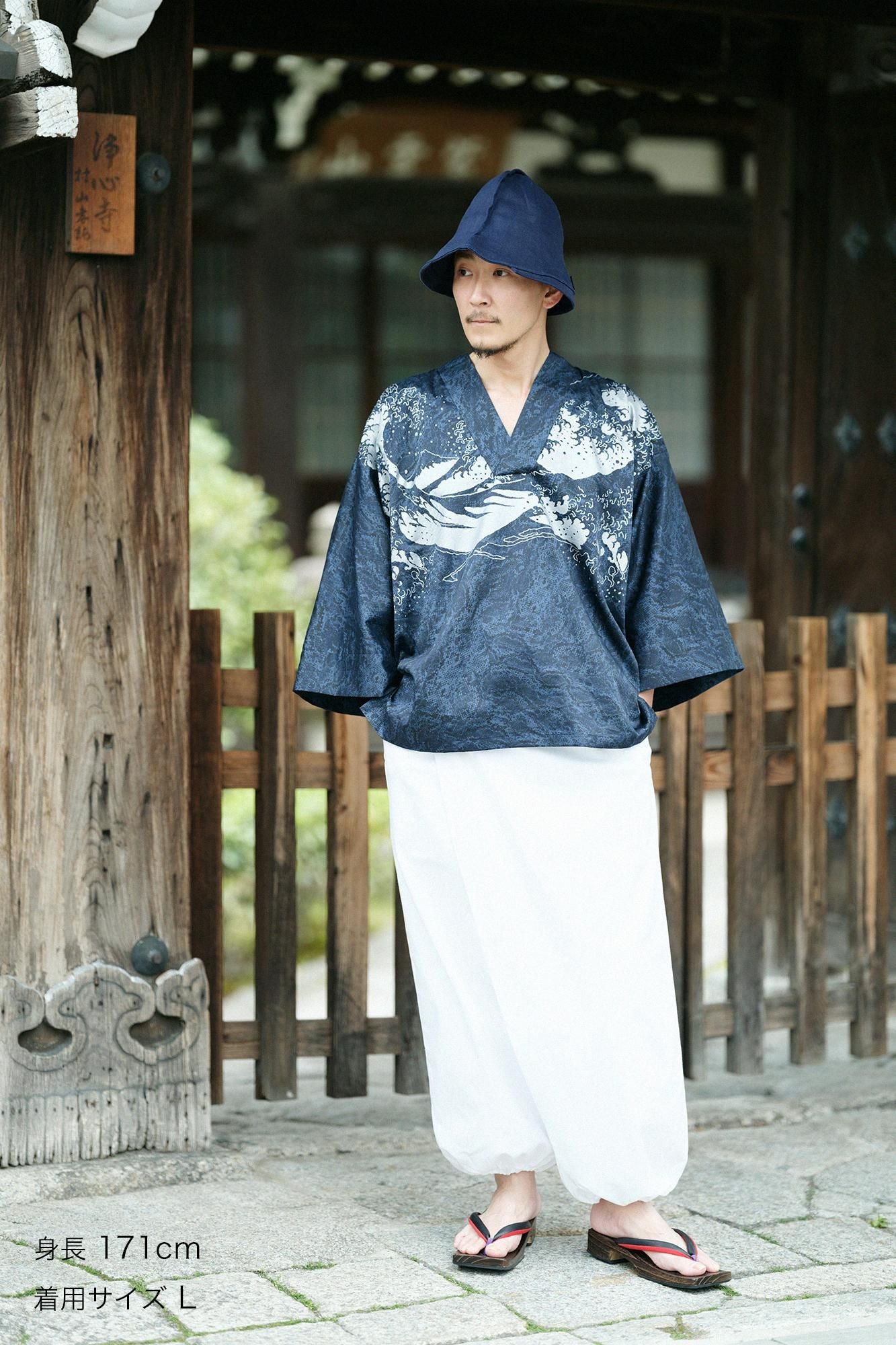【Online】Satin Weave Fubi Shirt Pattern on Collar(minds old time withBeautyNukiMonYocormorant)/Hokusai Dark Indigo Blue