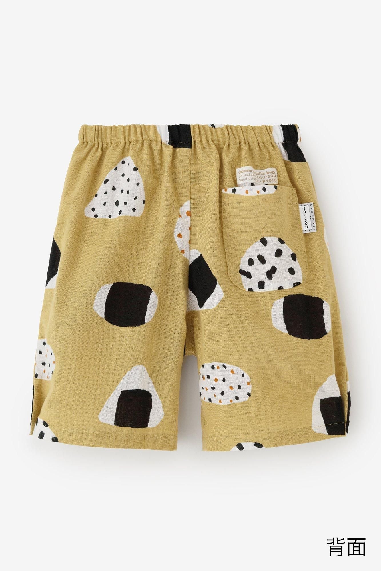 ●Isemomen Jinbei/Reisball für Kinder