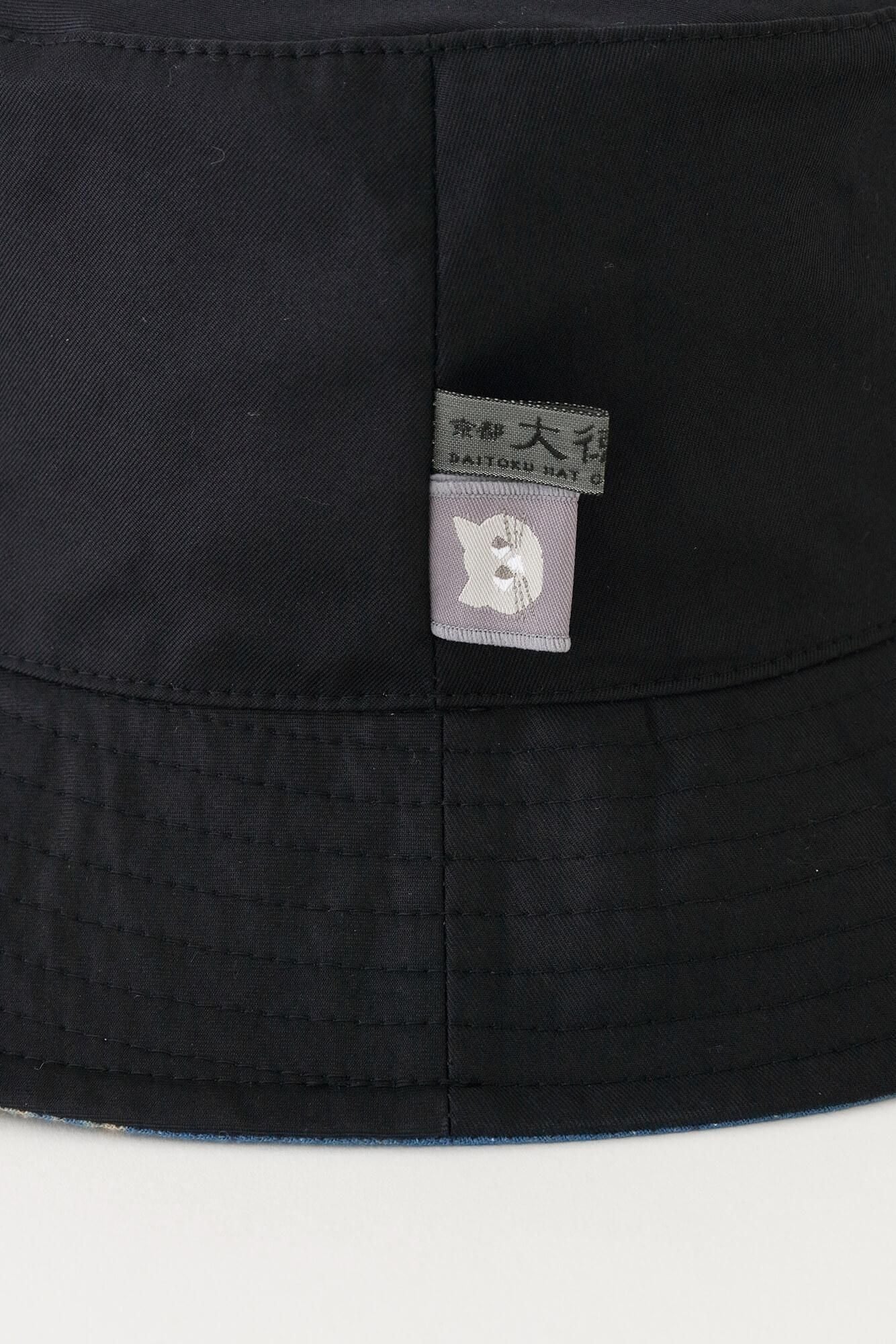 Viscose Nylon Reversible hat / SO-SU-U