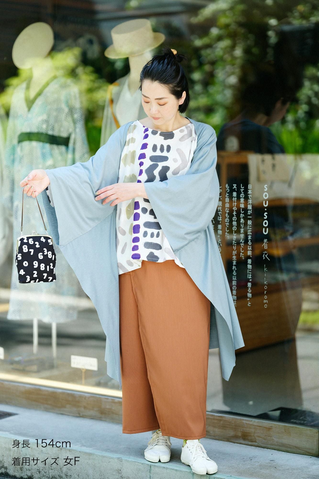 giza x lyocell tenjiku musasabi/minato nezu