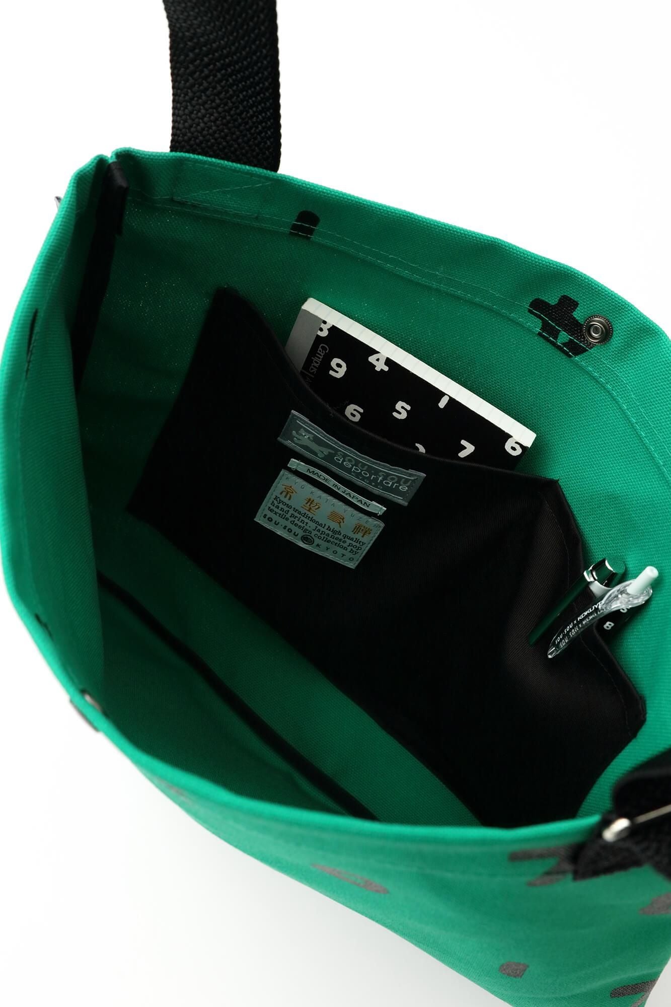 帆布 サコッシュ/SO-SU-U 常磐緑(ときわみどり)×濡羽色(ぬればいろ)