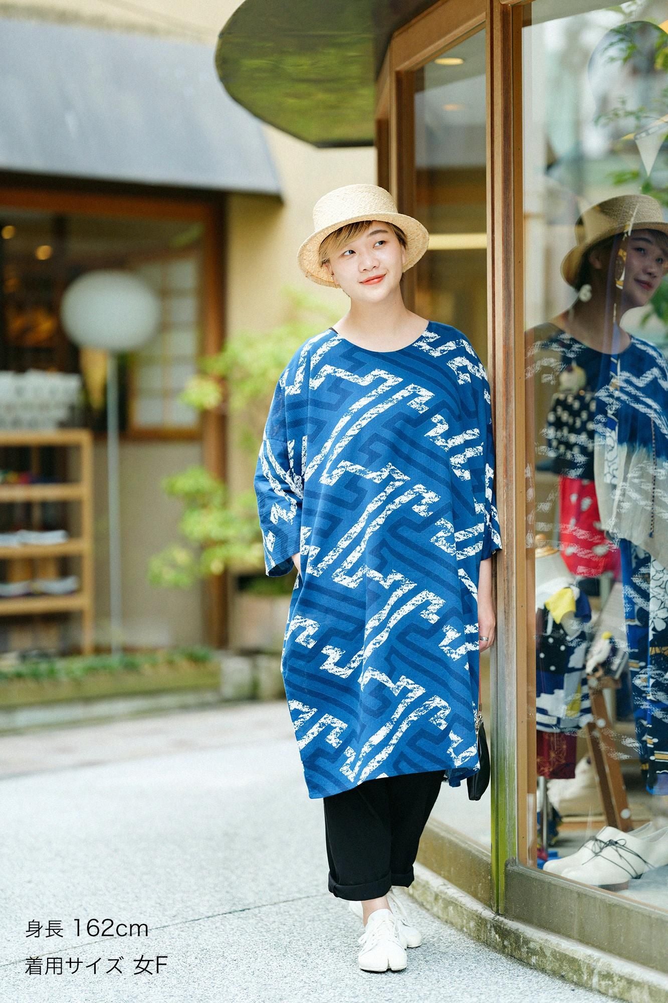 Takashima Ainasen Chizimi Cotton 20/20 Naginata Rectangular Dress / Saya Era