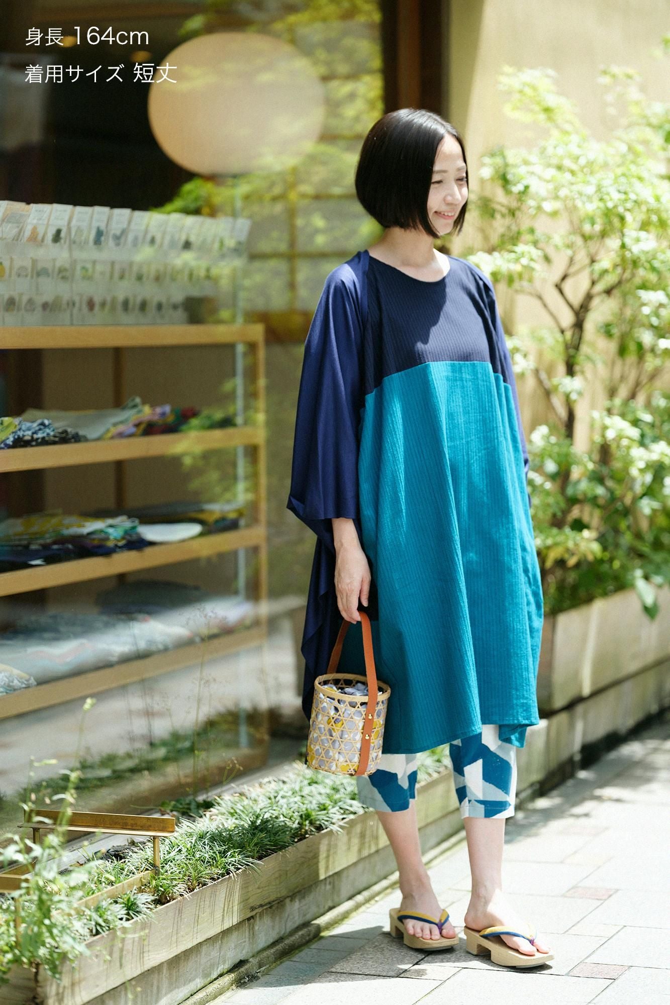 Chizimi Cotton 40/40 Skinny Pants / Accidentally