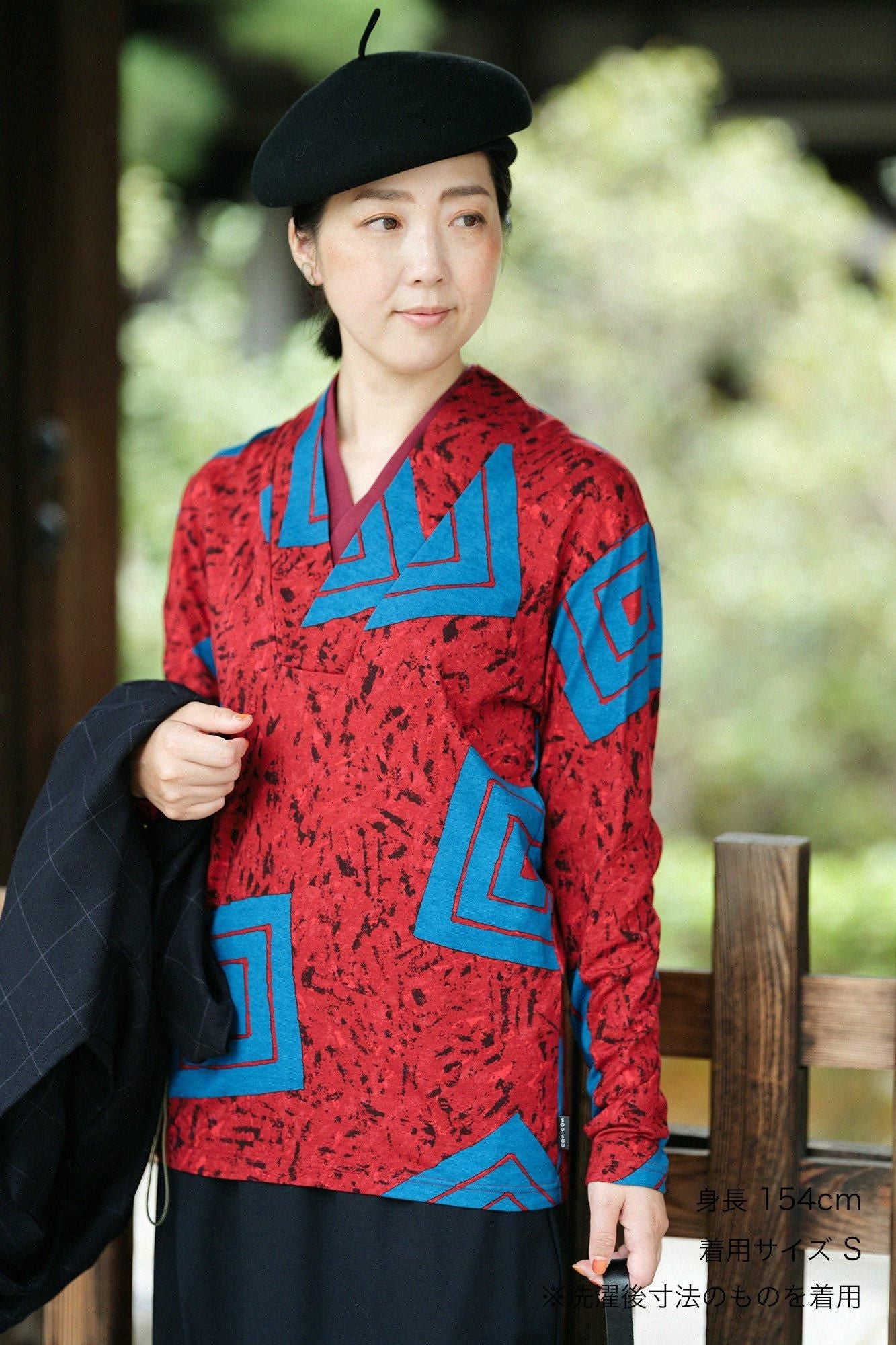 Balline étroite des demi-cols (Haneriseba fuubi) / ohako)