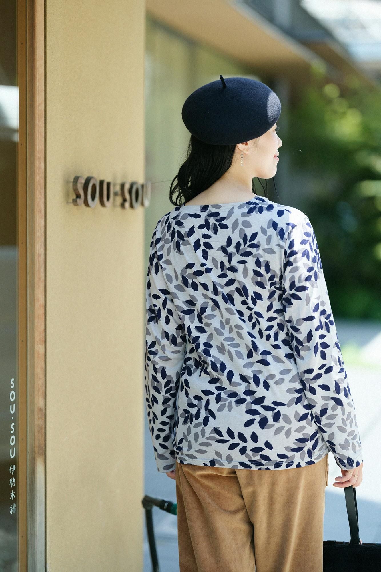 Couverture anti-vent (Hifu) Jiban/Shadow (Kokage)