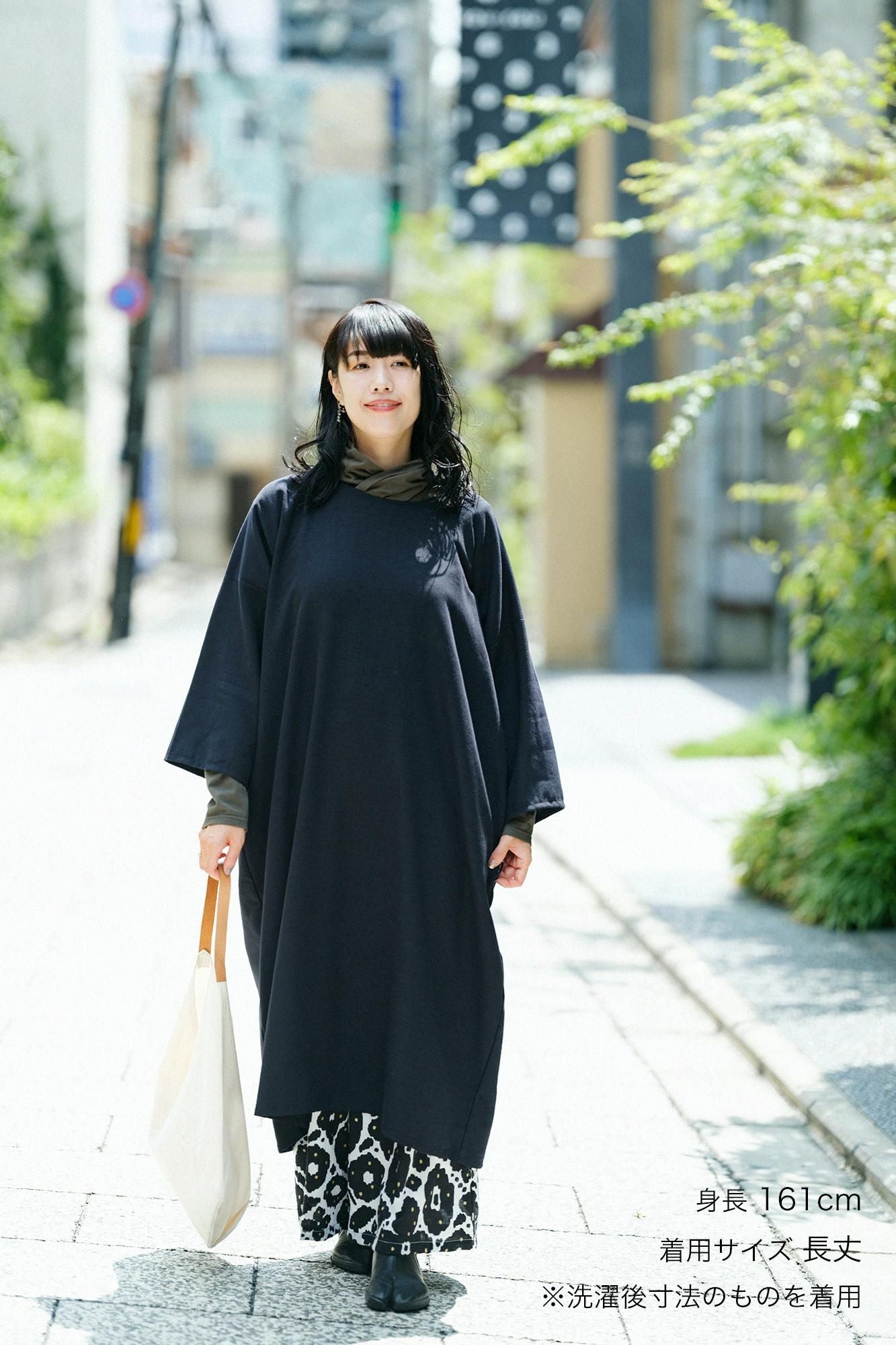 Baumwoll-Rayon-Twill-Webart (rechteckiges Naginata-Gewand)/Tiefblau (Shinkon)