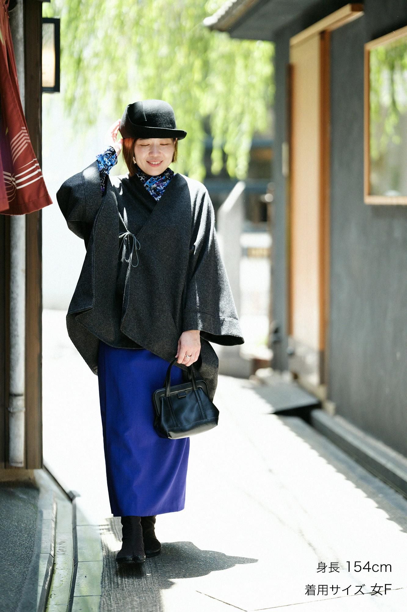 梳毛(そもう) きさらぎ/濃墨(こずみ)