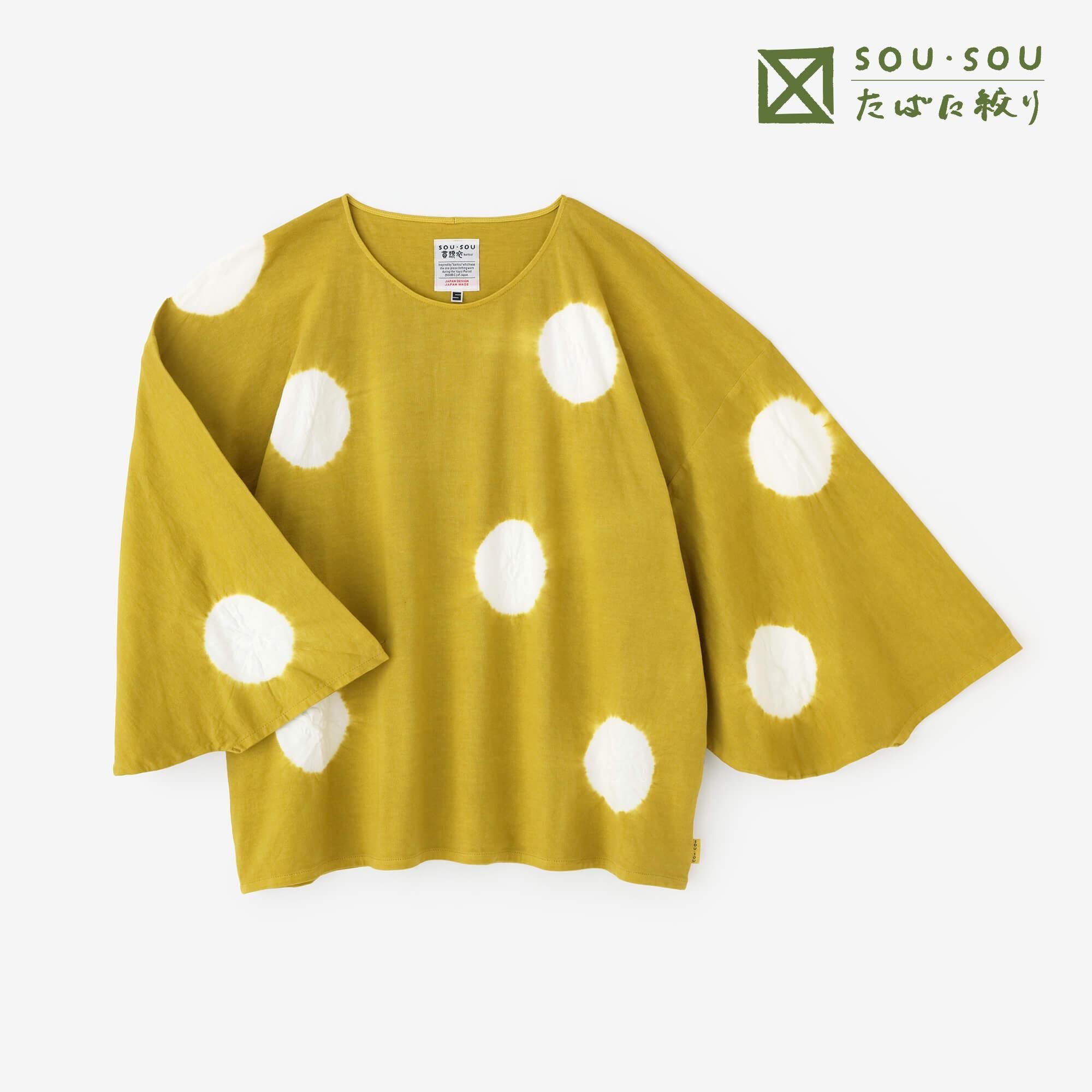 TabataTie-dye Naginata Square Top(Tashika Naginataminds old time withstomach)/Large Polka Dots Mustard Color(presentswhite)×tsuminds old time withtoo