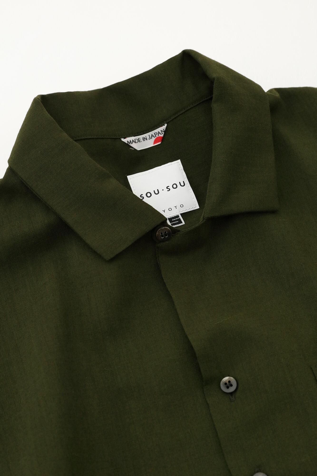 モスリン 開襟帯草衣(かいきんおびそうい)/常磐色(ときわいろ)×花装飾(はなそうしょく)