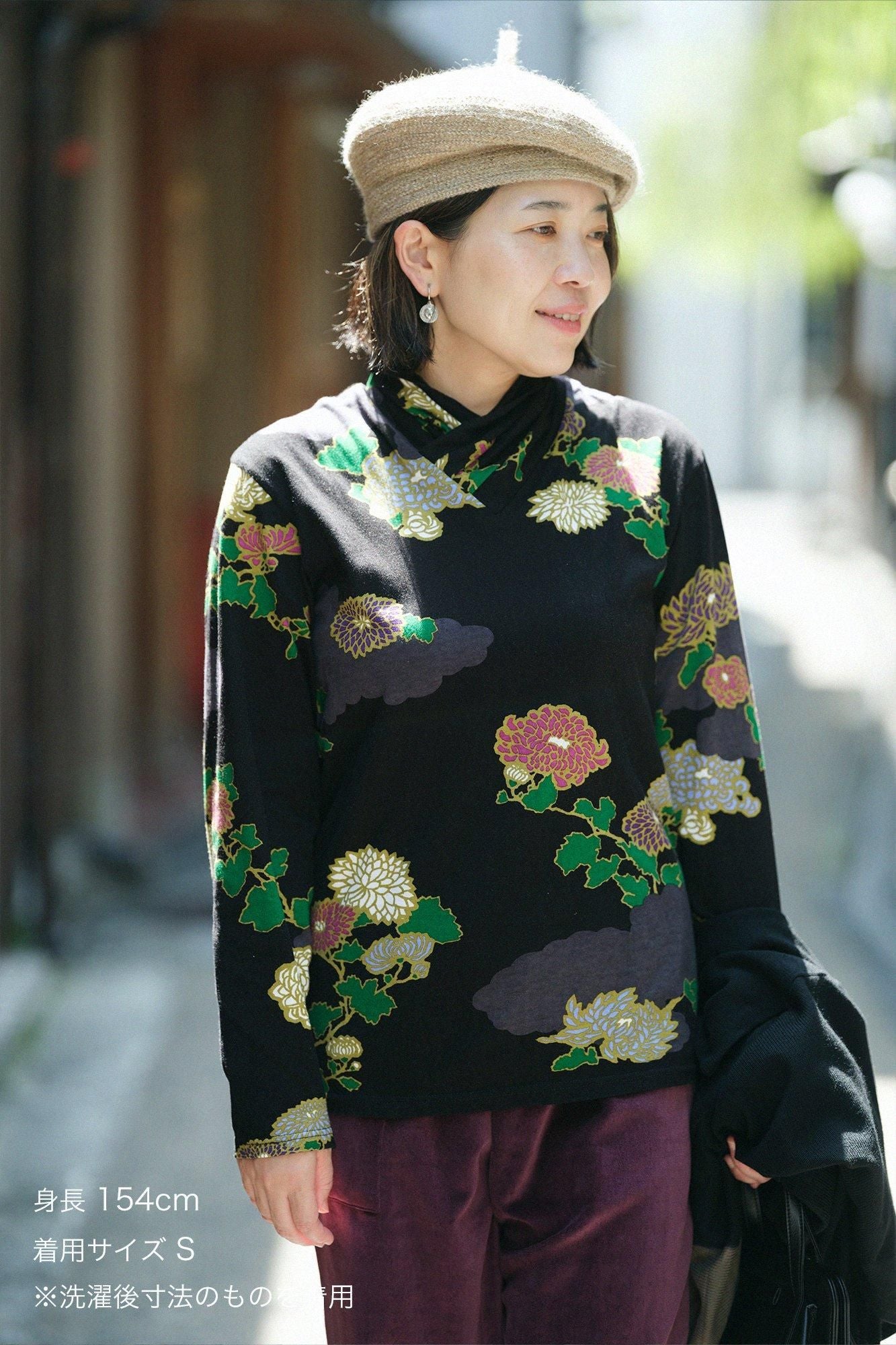 Halsband Jiban/Chrysantheme auf den Wolken