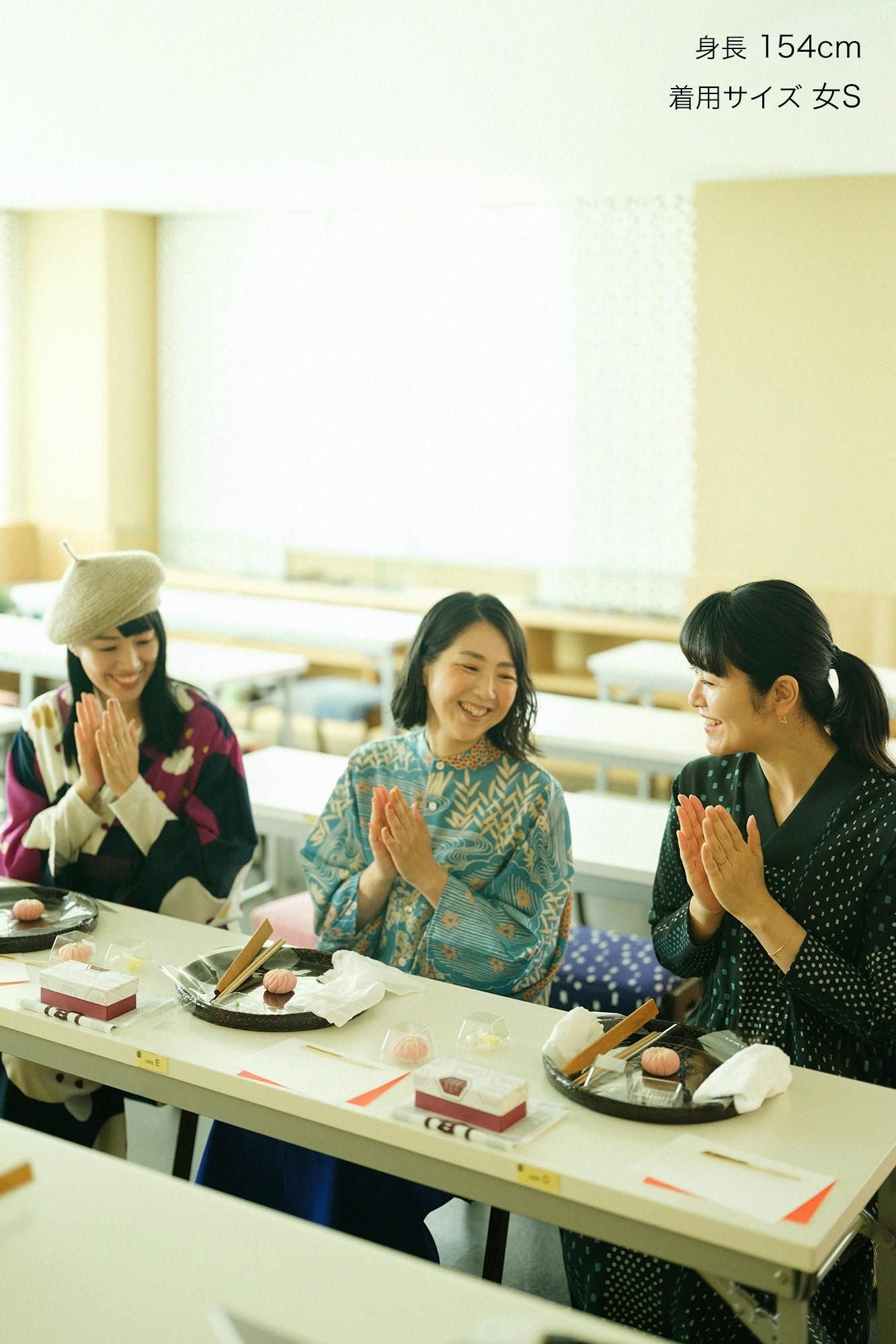 Muslin Soui (上) / Cool (铃屋)