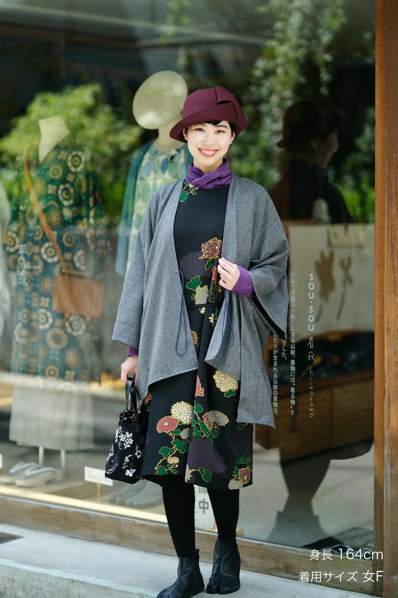 モスリン 長方形衣(ちょうほうけい)/雲取り(くもどり)に菊