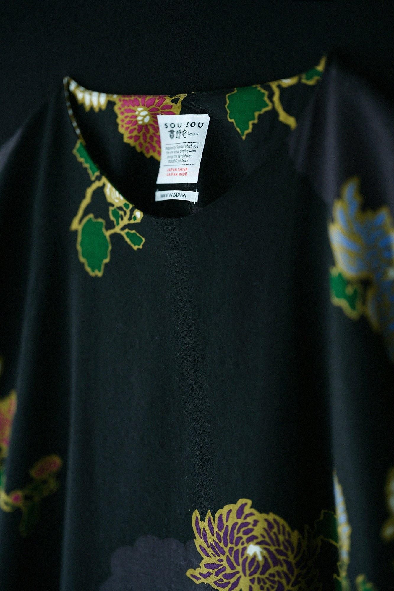 モスリン 長方形衣(ちょうほうけい)/雲取り(くもどり)に菊