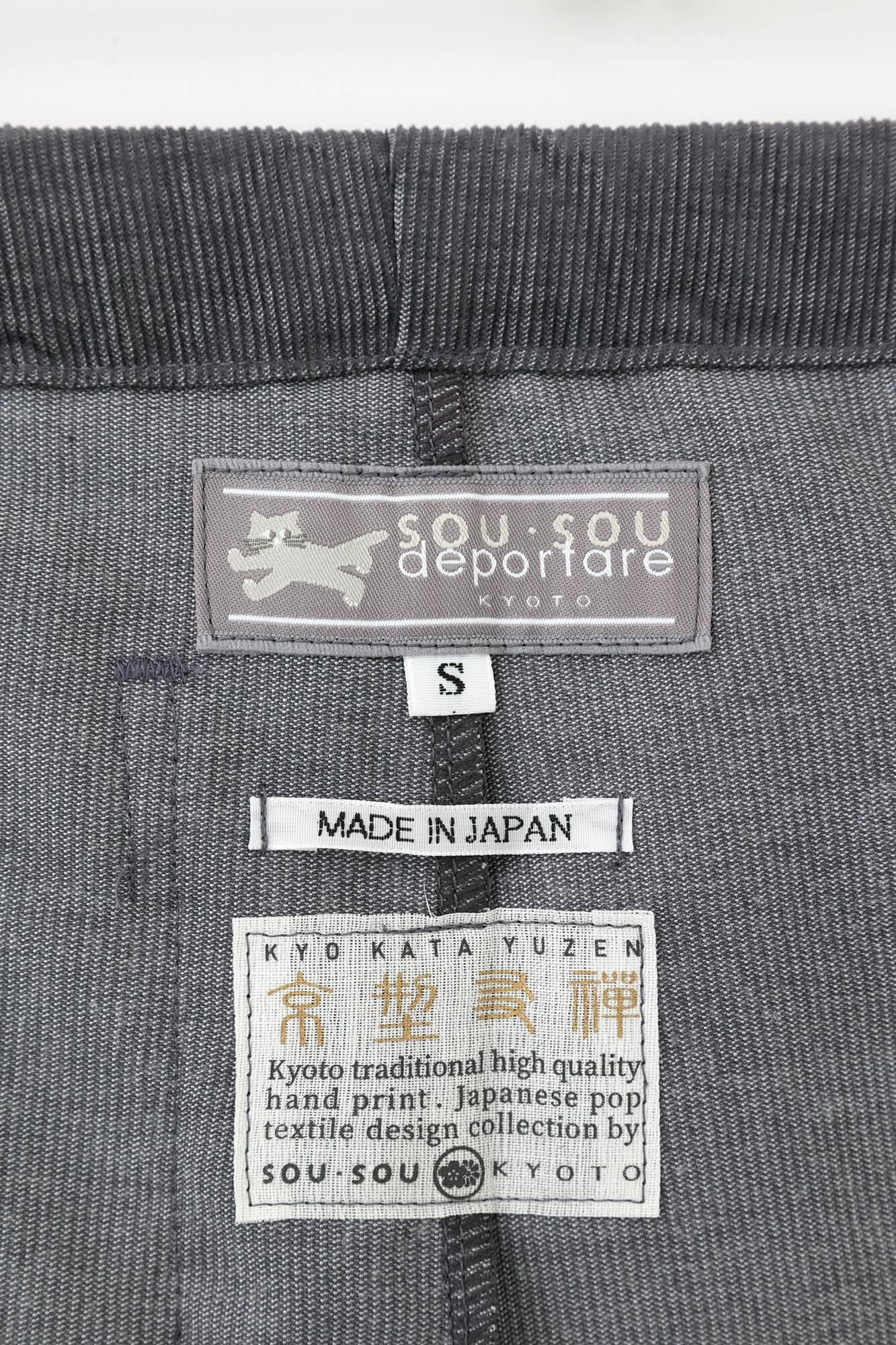 Corduroy BIKE Steteco / SO-SU-U Soot Grey