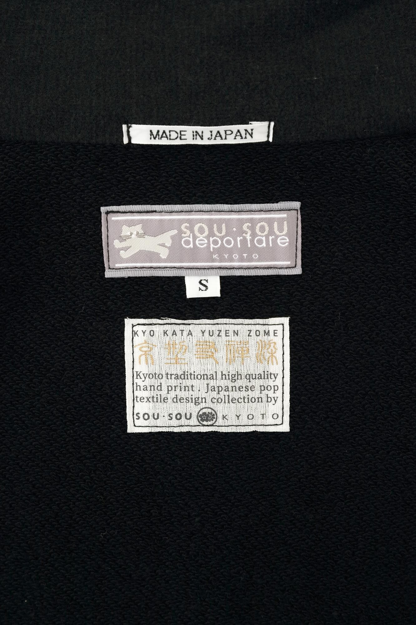 Fleece BIKE Parka/SO-SU-Uand Blank wet feather color (Nu(biro)×tsuminds old time withtoo