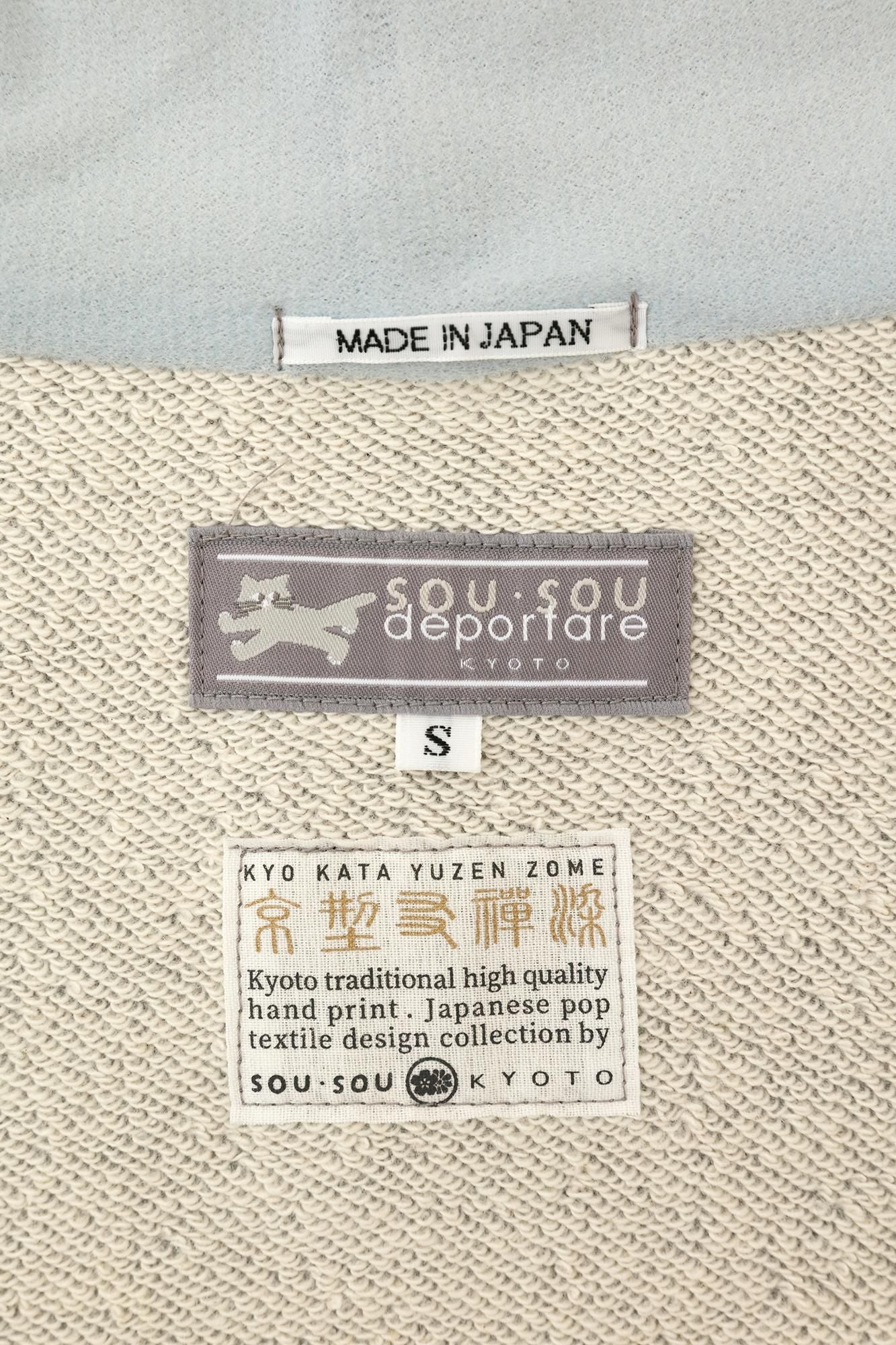 內抓毛BIKE 連帽外套/ SO-SU-U十數和留白灰色