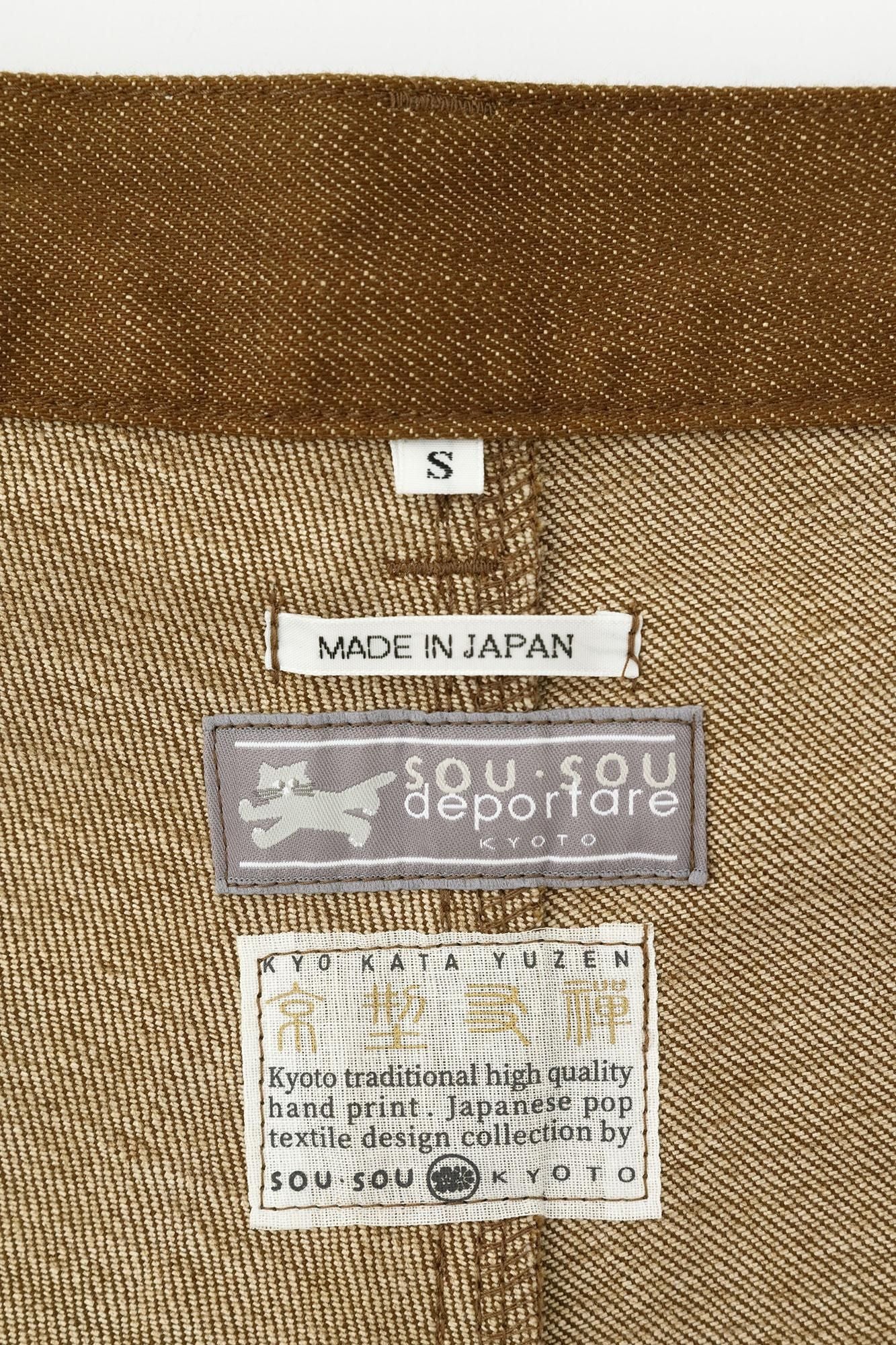 弹力牛仔 BIKE 工装/青铜 x SO-SU-U