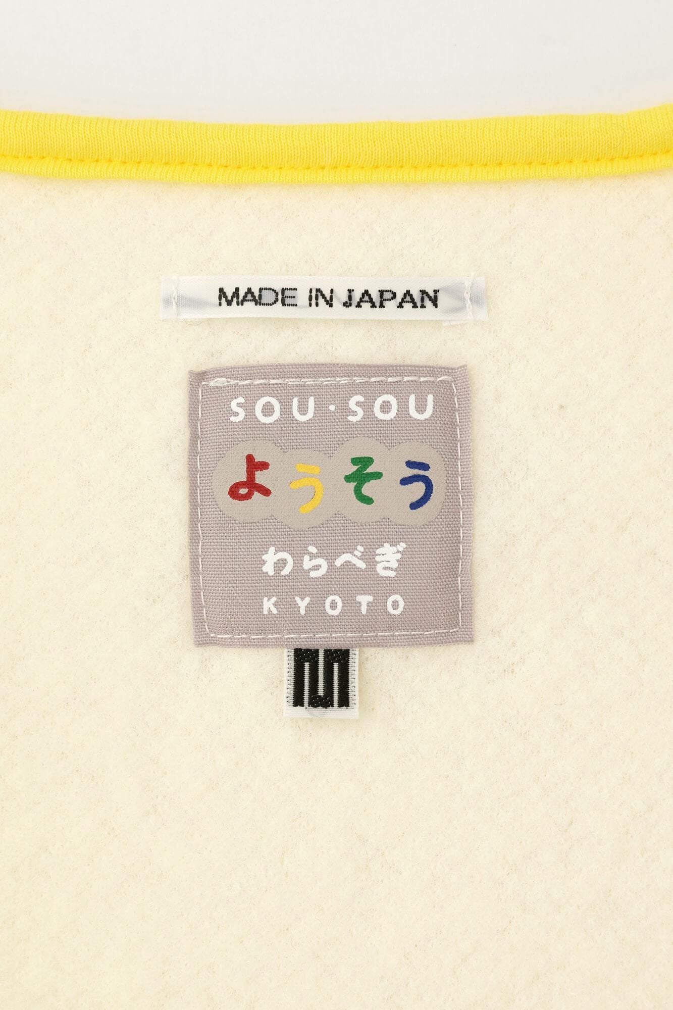 ●仿毛 雙色袖外套/純白×淺黃色