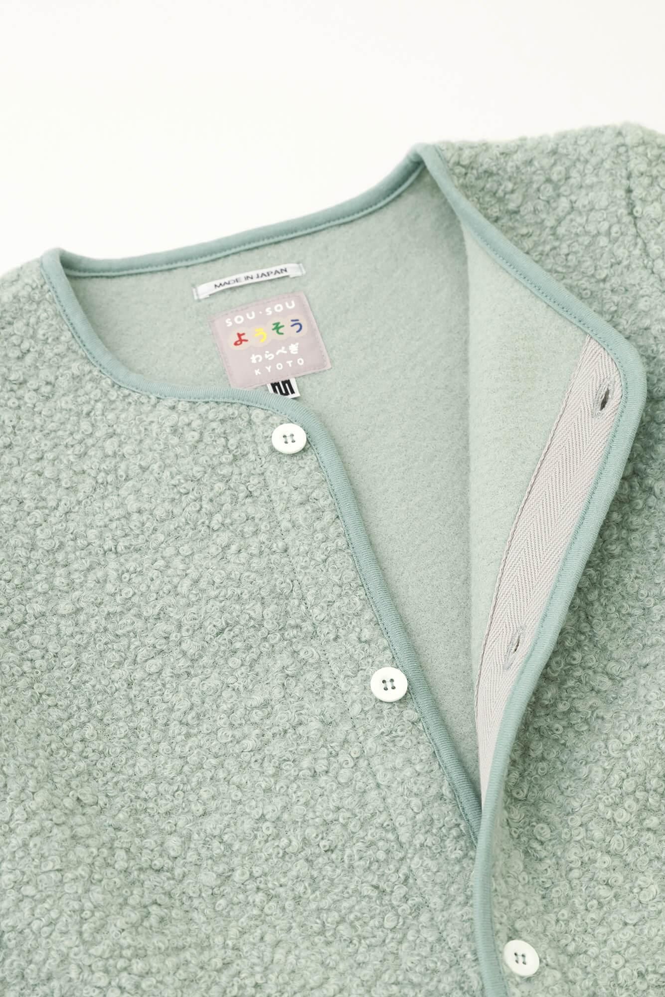 ●Boa Cardigan Bi-color Sleeve sleeves / Bluish Green×Light Blue