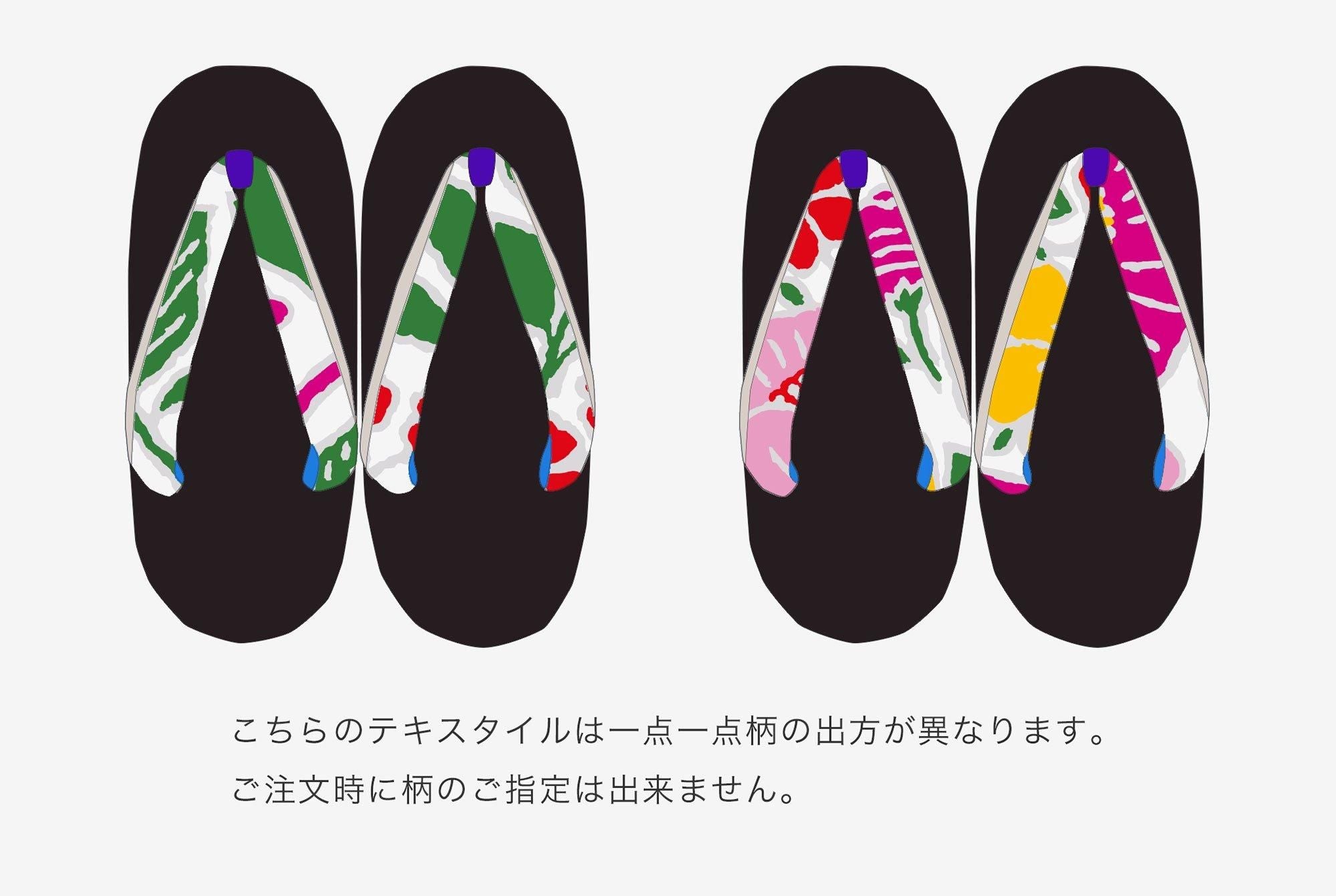 ●儿童三贺茂烧木右近/桃山樱