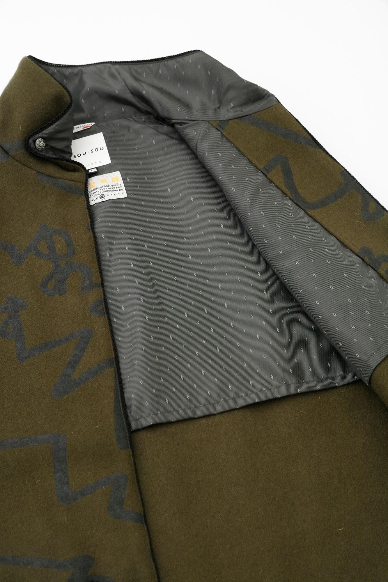 羊毛麥爾登陣羽織文綠褐色