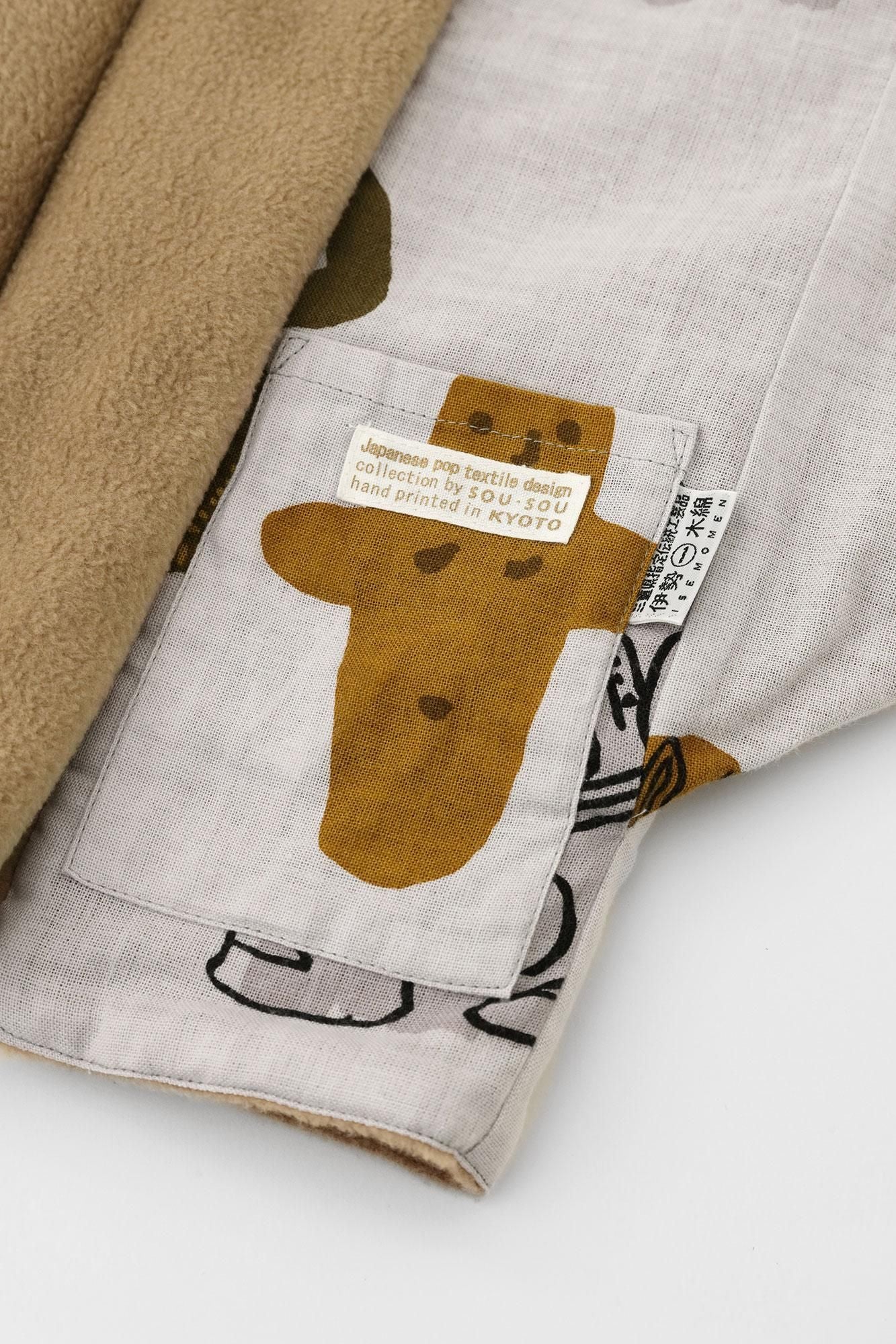 ●Manches polaires pour enfants/Usucha x Dogu