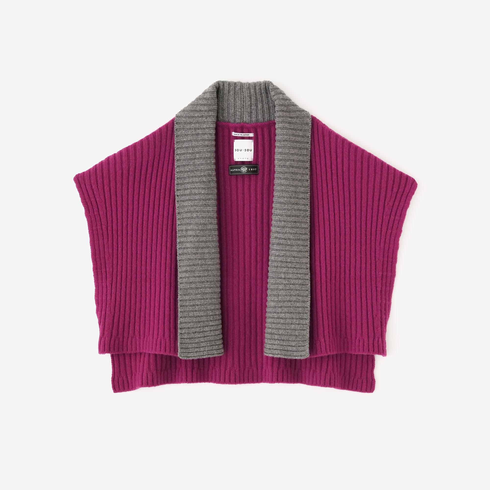 SOU・SOU×ALPHA羊絨混紡背子背心 畝/深粉紅×淡灰色
