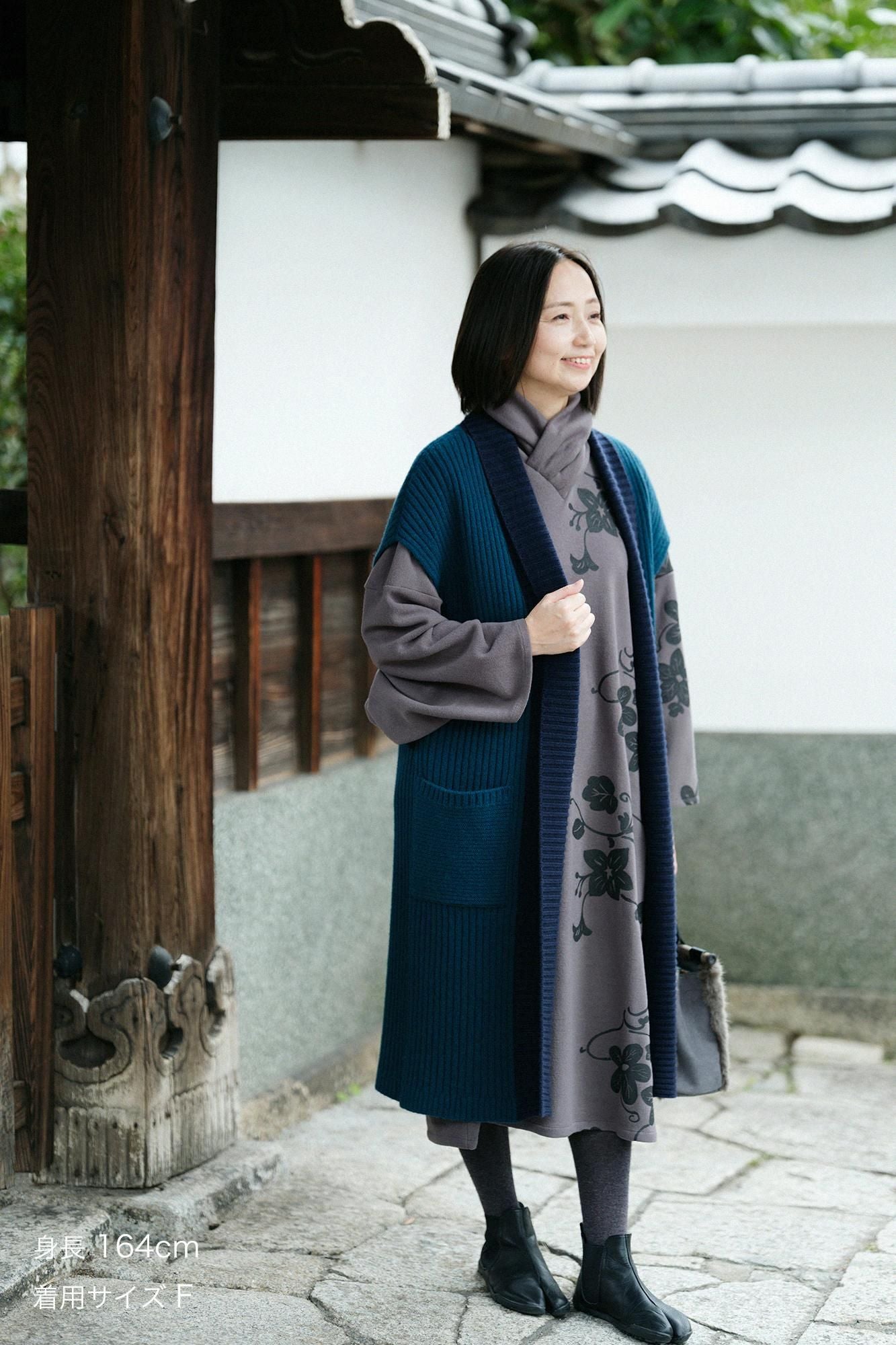 SOU・SOU×ALPHA羊絨混紡背子背心 畝長版/海綠色 ×暗藍色