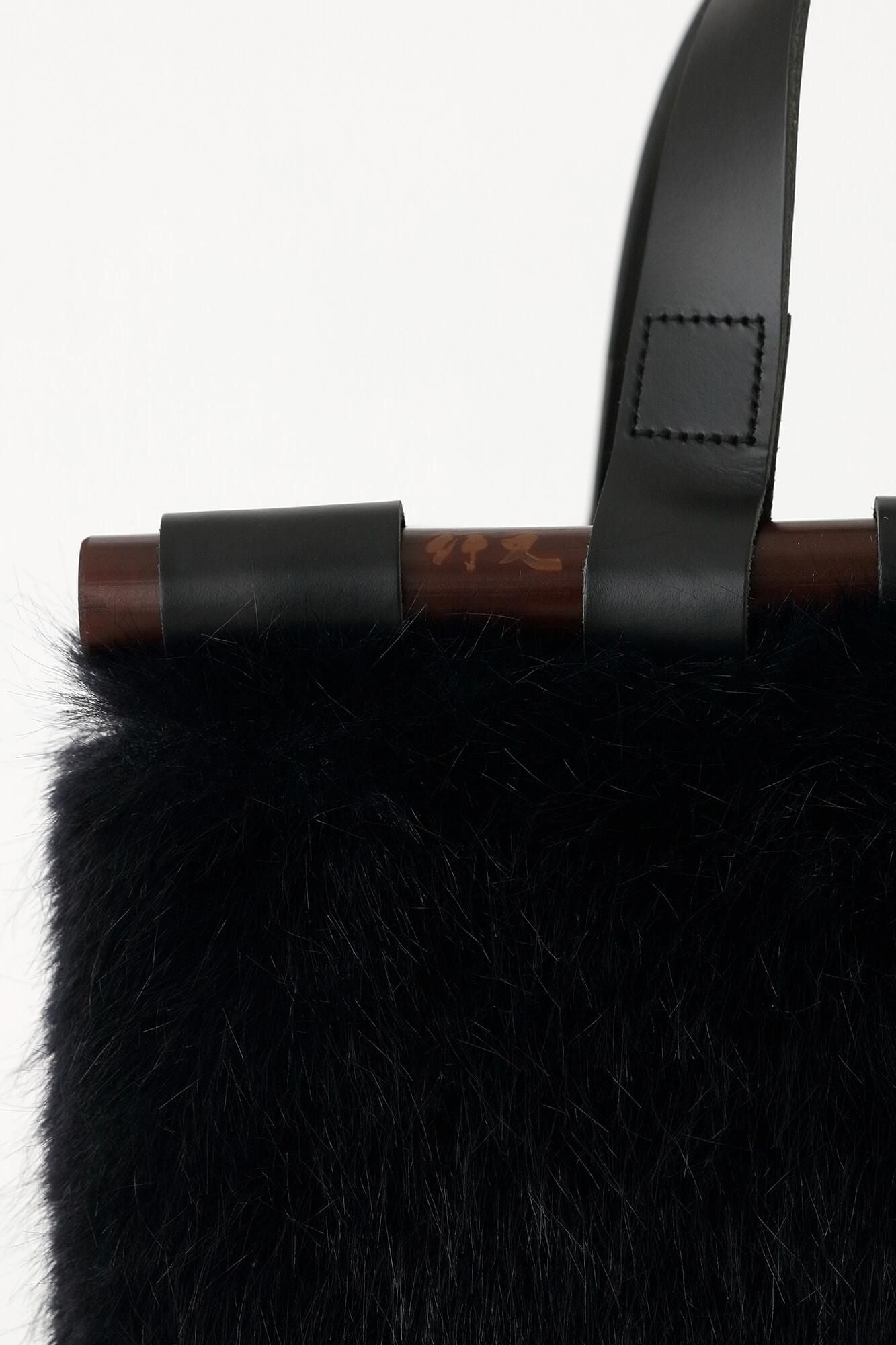 フェイクファー 道行小筥(みちゆきこばこ) 染竹(そめだけ)/黒紺(くろこん)×SO-SU-U昆(こん)